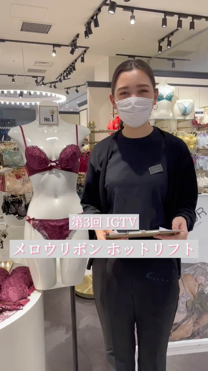 Ravijour心斎橋OPA店のインスタグラム