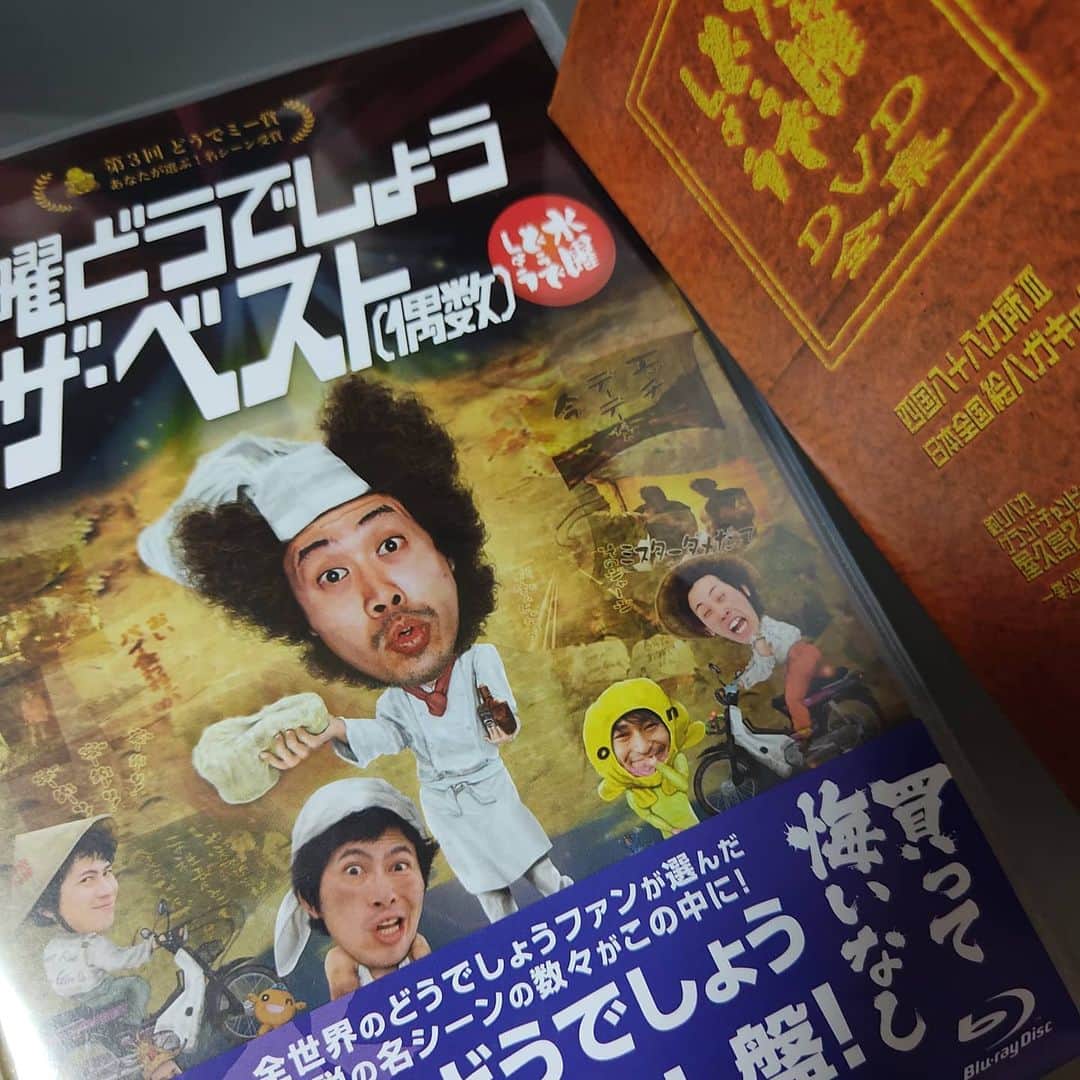 日向正樹さんのインスタグラム写真 - (日向正樹Instagram)「討ち入りしてきましたー！ #水曜どうでしょう」2月17日 16時43分 - hinatamasaki