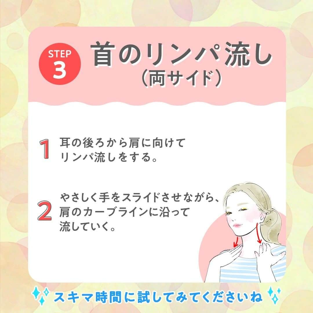 生涯学習のユーキャンさんのインスタグラム写真 - (生涯学習のユーキャンInstagram)「花粉症がつらい時期にぜひやっていただきたいリンパケア方法をご紹介♪  私はこの時期になるとティッシュが手放せないです🤧 まさか鼻づまりにリンパのこりが関係あるなんて驚きでした👀 寒い冬はリンパが滞りがちなので、少しでも顔のリンパを流して一緒にスッキリしましょう🙌✨  本日は、 #リンパケア 講座からご紹介しました！﻿ 講座では、他にも冷えやむくみなどお悩みに応じたセルフケアを身につけることができます💁🏻‍♀️﻿﻿ お家でリラックスしながら、さらに美容と健康を意識してみませんか？😊﻿ 講座の詳細は、ユーキャン(@ucan_official)のプロフィールにあるURLをタップして検索🔎﻿ ﻿ ﻿ #ユーキャン #ユーキャンで資格 #資格 #資格取得 #資格勉強 #資格取得がんばり隊 #資格垢 #勉強 #勉強垢 #大人の勉強垢 #おとなの勉強垢 #勉強垢さんと繋がりたい #習い事 #鼻炎 #花粉症 #花粉 #顔のむくみ #マッサージ #リンパマッサージ #リンパ流し #マッサージ好きな人と繋がりたい #むくみ解消 #浮腫ケア #美容マニア #美容垢 #美容好きな人と繋がりたい #女子力向上委員会 #ていねいな暮らし #おすすめ講座」2月17日 17時00分 - ucan_official