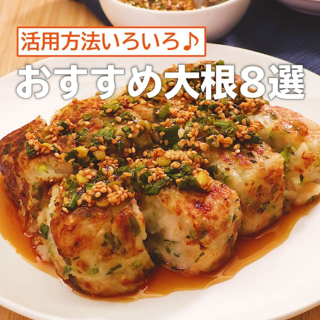 DELISH KITCHENのインスタグラム