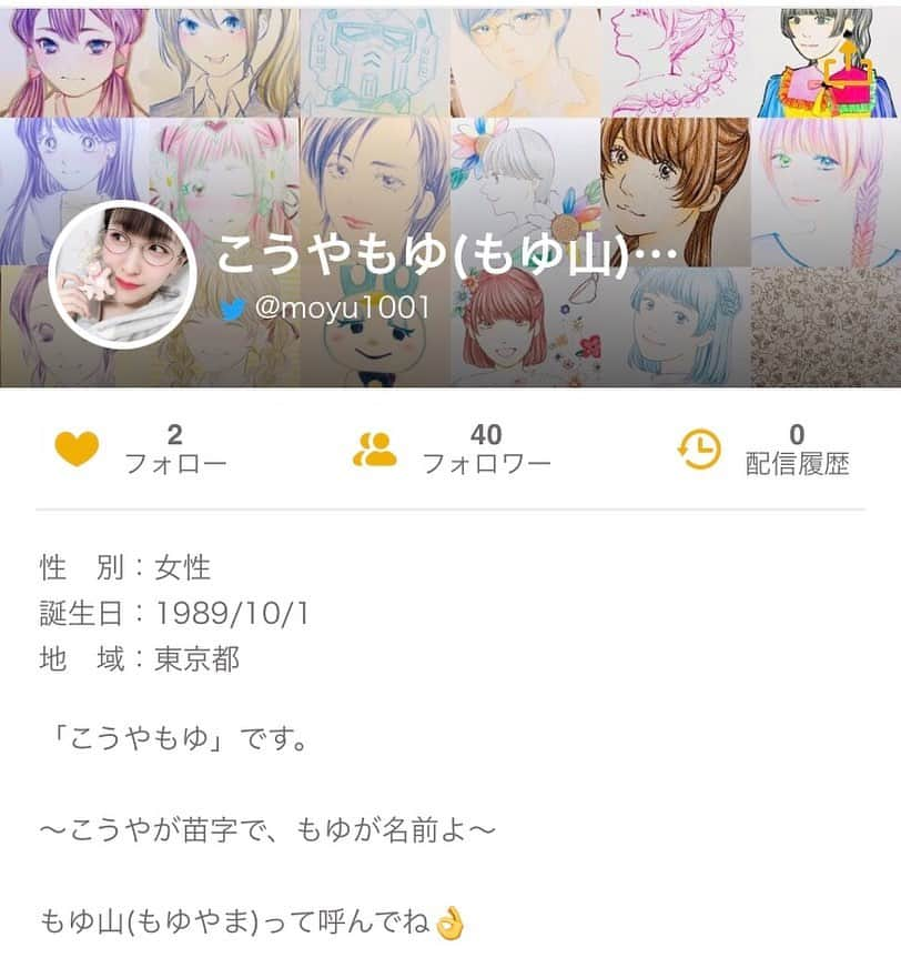 こうやもゆのインスタグラム