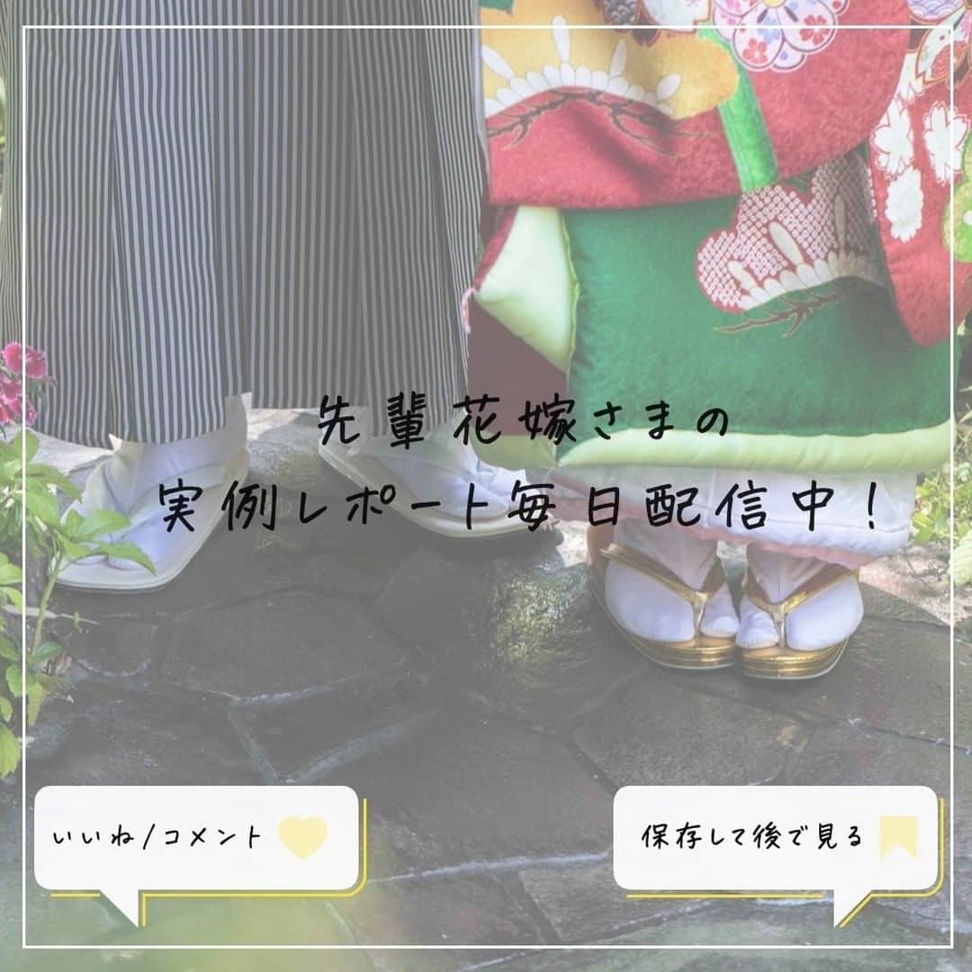 KIYOMIZU京都東山 公式さんのインスタグラム写真 - (KIYOMIZU京都東山 公式Instagram)「. 「幸せをみんなで分かち合う」という意味と 「人生の幸福や繁栄、豊かさの象徴」という ふたつの意味を持つウェディングケーキ♡  おふたりの世界観を最大限に表現し 披露宴を華やかに盛り上げる 素敵なケーキを一から作り上げます＊ . ---------------------- . @kiyomizu_kyoto_higashiyama をフォローし 【#kiyomizu京都東山】で検索してくださいね❖ . #スタイルズ花嫁 #KIYOMIZU京都東山 #KIYOMIZU花嫁 #ブライダルハウスtutu #結婚式 #披露宴 #京都花嫁 #ウェディング #挙式 #式場探し #結婚準備 #プレ花嫁 #結婚式場 #ブライダルフェア #結婚式レポ #ウェディングケーキ #シャワーケーキ #フルーツケーキ #イチゴケーキ #3段ケーキ #オリジナルケーキ #ケーキ入刀 #王冠ケーキ #ウェディングアイテム #イチゴ #披露宴演出 #ウェディングケーキデザイン #ケーキ #フルーツシャワーケーキ」2月17日 17時09分 - kiyomizu_kyoto_higashiyama
