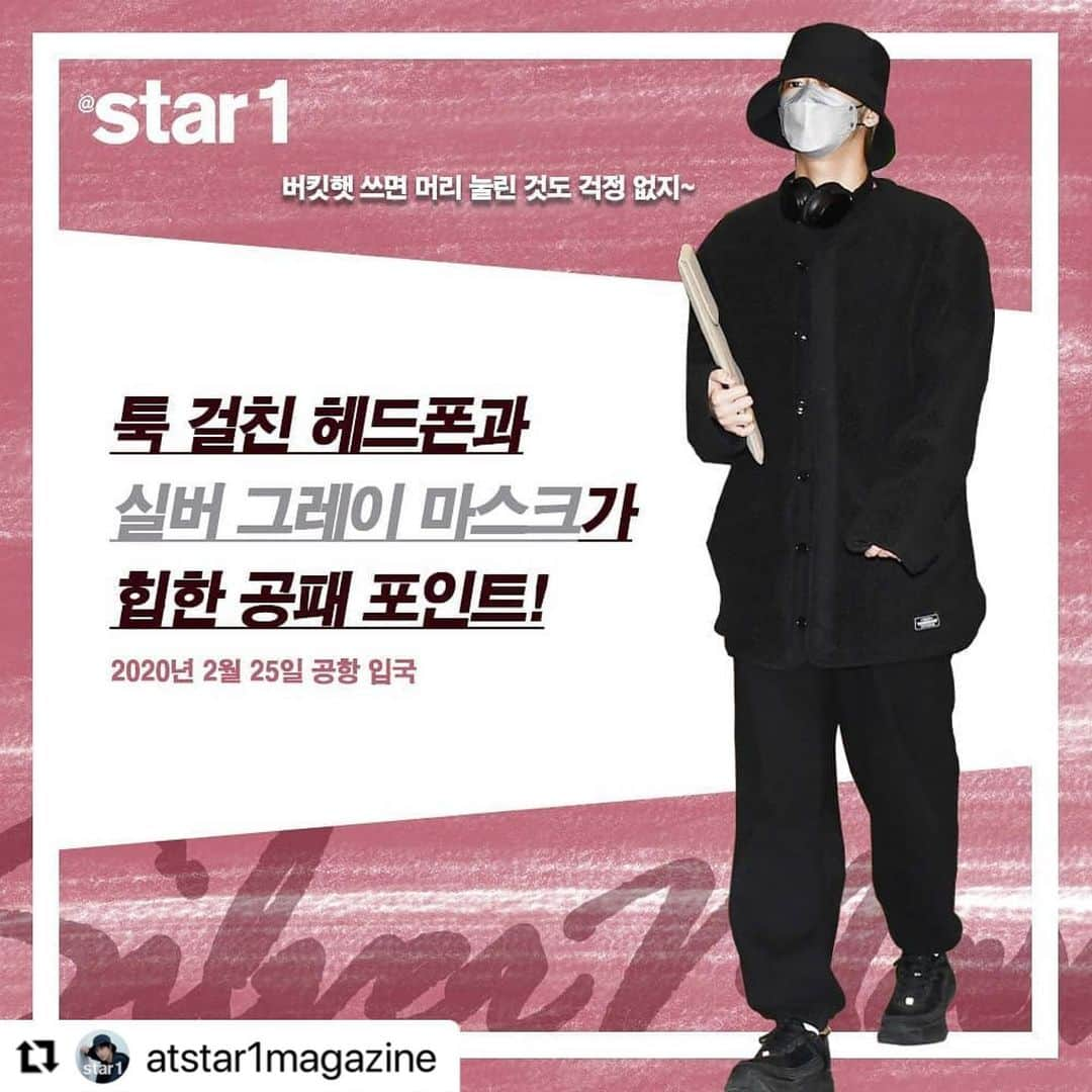 Monsta Xさんのインスタグラム写真 - (Monsta XInstagram)「#Repost @atstar1magazine  ・・・ 'N행시 장인' 몬스타엑스 형원에게 바칩니다😳  채 : 채워지지 않는 앳디터의 텅 빈 마음을 형 : 형원의 눈부신 미모로 메워야지💗 원 : 원해요!! 잘생긴 채형원!!!   몬스타엑스 공식 비주얼 담당 형원의 공식 석상 패션을 모아왔어요😍  #몬스타엑스 #MONSTAX #형원 #HYUNGWON #채형원 #비담 #비주얼담당 #톨앤핸썸 #잘생긴사람이최고야 #스타패션 #아이돌패션 #앳스타일 #atstar1」2月17日 17時10分 - official_monsta_x