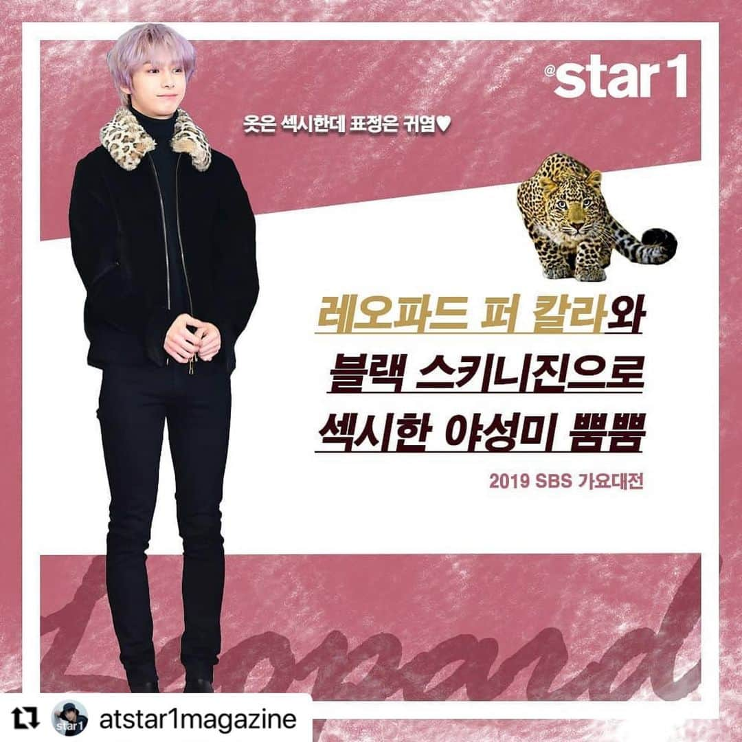 Monsta Xさんのインスタグラム写真 - (Monsta XInstagram)「#Repost @atstar1magazine  ・・・ 'N행시 장인' 몬스타엑스 형원에게 바칩니다😳  채 : 채워지지 않는 앳디터의 텅 빈 마음을 형 : 형원의 눈부신 미모로 메워야지💗 원 : 원해요!! 잘생긴 채형원!!!   몬스타엑스 공식 비주얼 담당 형원의 공식 석상 패션을 모아왔어요😍  #몬스타엑스 #MONSTAX #형원 #HYUNGWON #채형원 #비담 #비주얼담당 #톨앤핸썸 #잘생긴사람이최고야 #스타패션 #아이돌패션 #앳스타일 #atstar1」2月17日 17時10分 - official_monsta_x