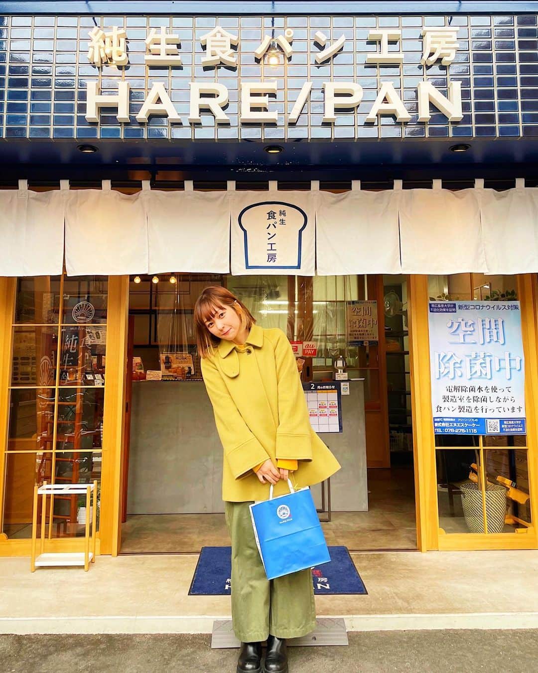 近藤夏子のインスタグラム