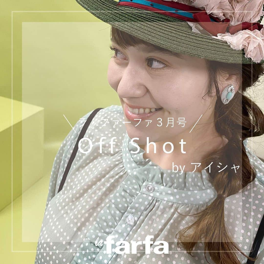 la farfaのインスタグラム