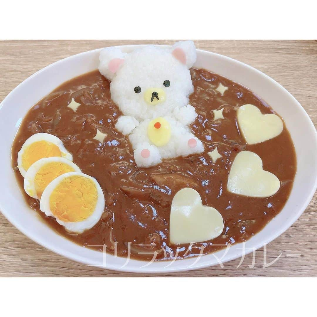 双松桃子のインスタグラム：「. 今日はコリラックマカレー🍛  初めて牛すじカレー作ってみたよ🍴 めちゃくちゃ煮込んだ！うみゃーでした♡  コリラックマの土台は白ごはんで 耳と足の裏はハム。目とお口は海苔。 体と鼻はチーズをくり抜いて ボタンはカニカマ使いましたっ🦀  お米酔っ払って炊いてしまってたから 起きたらベトベトご飯に仕上がってた… なんとか誤魔化した！！笑  地味な作業なんだけど ほんと完成した時の達成感すごいよ🥺  工程動画撮って載せたいんだけど 今日も朝起きていきなり始めちゃって 動画回せてなかったんんん😭次こそ😭  #100日後にキャラ弁のプロになる #キャラ弁　#キャラ弁初心者 #キャラ弁当 #お弁当記録 #お弁当部 #お弁当日記 #キャラ弁ディズニー #キャラ弁部 #instagood #instafood #instaphoto #good #followforfollowback #followｍe  #cooking #cookingram #followforfollowback #🎃 #ハロウィン #映え弁　#オベンタグラム　#obentopark #obento #コリラックマ　#リラックマ #おべんとう #おべんたぐらむ #お弁当記録」