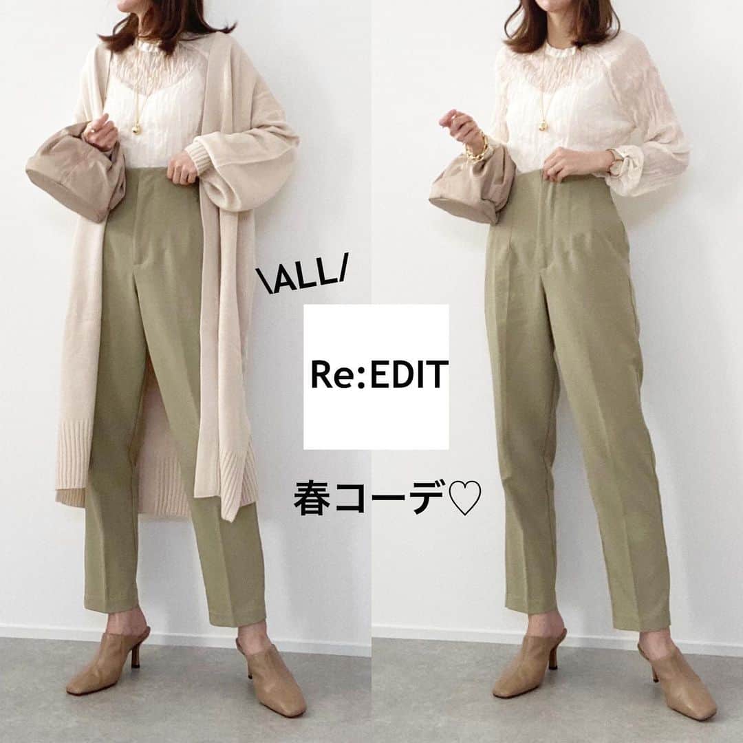 minminmaaaのインスタグラム：「・ ・ 全身 @reedit_official で春コーデ🌸 ・ ・ ☑︎ボリュームスリーブガウンニットカーディガン　Lサイズ ・ ☑︎ワッシャー加工シアーブラウス　Mサイズ ・ ☑︎ストレッチカットツイルハイウエストテーパードパンツ MTサイズ ・ ☑︎スクエアトゥステッチラインミュールサンダル ・ ・ シアー感のあるブラウスに春色のきれいめパンツ💚 ・ ・ リエディは小柄な方向けのSCサイズから、 高身長さん向けのMTサイズまであるのが本当にうれしい😭💓 ・ わたしは168cmでMTサイズがぴったりでした✨ このパンツ履き心地も良くてシルエットもきれいなので色違いでほしい☺️ ・ ・ プチプラでトレンド感のあるアイテムも揃っているのでよくチェックしています🙌 ・ ・ ・  #reedit #リエディ #リエディスタ#エシカルファッション #サステナブル #SDGs#2020AW #fashion #ootd #トレンドファッション #コーデ #コーディネート #大人カジュアル #ママファッション #オシャレママ #今日のコーデ #お洒落さんと繋がりたい  #高身長コーデ#春コーデ」