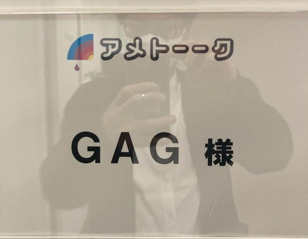 宮戸洋行さんのインスタグラム写真 - (宮戸洋行Instagram)「いよいよ明日！23時15分よりテレビ朝日系列にて放送されます『アメトーーク』大宮セブンの回！どんなオンエアになるのか…楽しみすぎます！僕たちは単独のリハ中でリアタイはできませんがみなさまぜひご覧くださいm(_ _)m」2月17日 17時42分 - hiroyuki_gag