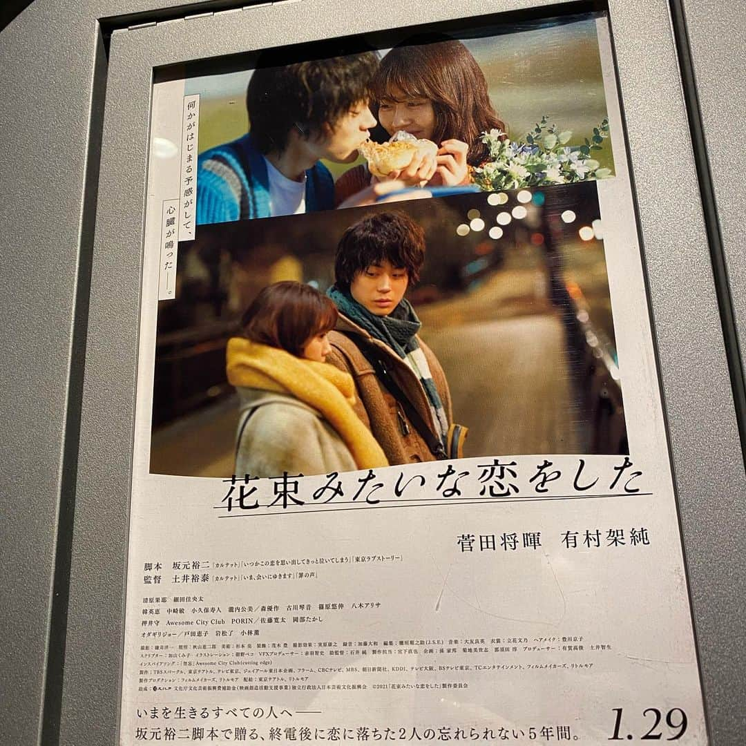 増井なぎささんのインスタグラム写真 - (増井なぎさInstagram)「話題になっているので一人映画してきました！ はじまりは、終わりのはじまり。  前に#明大前 の隣の駅に住んでいて、#ミイラ展 に行って #ジャックパーセル のスニーカーを履いていたのでシンクロ！ #さわやか 行きたい🍴 #stepone813 ADくんはすでに3回見たという…😳  おすすめします🤎  #awesomecityclub  #花束みたいな恋をした」2月17日 17時54分 - nagisa_masui