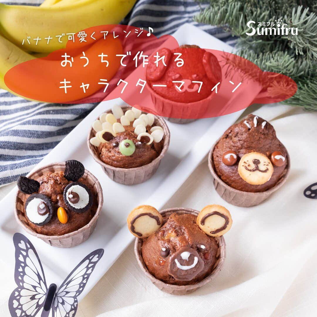 Sumifruのインスタグラム