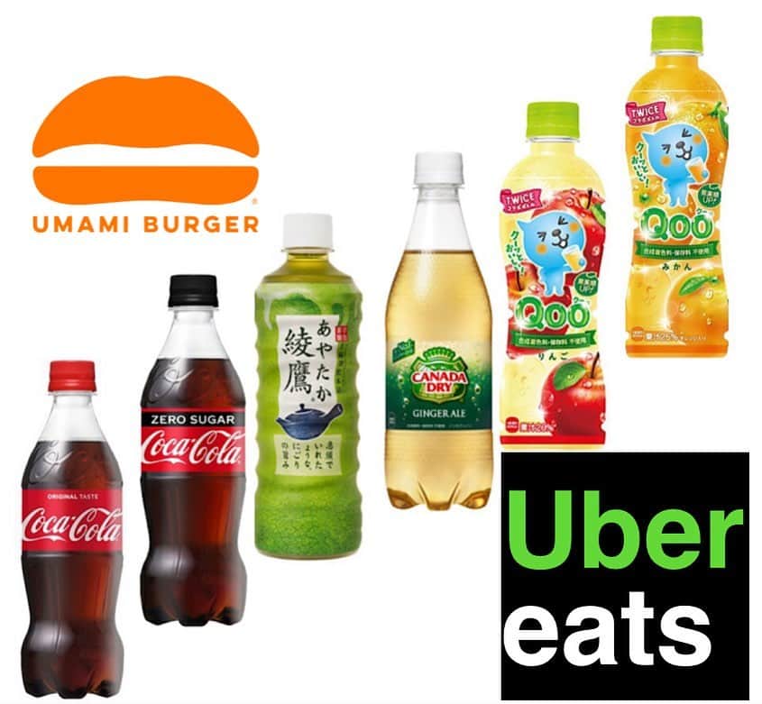 umamiburgerjpnのインスタグラム
