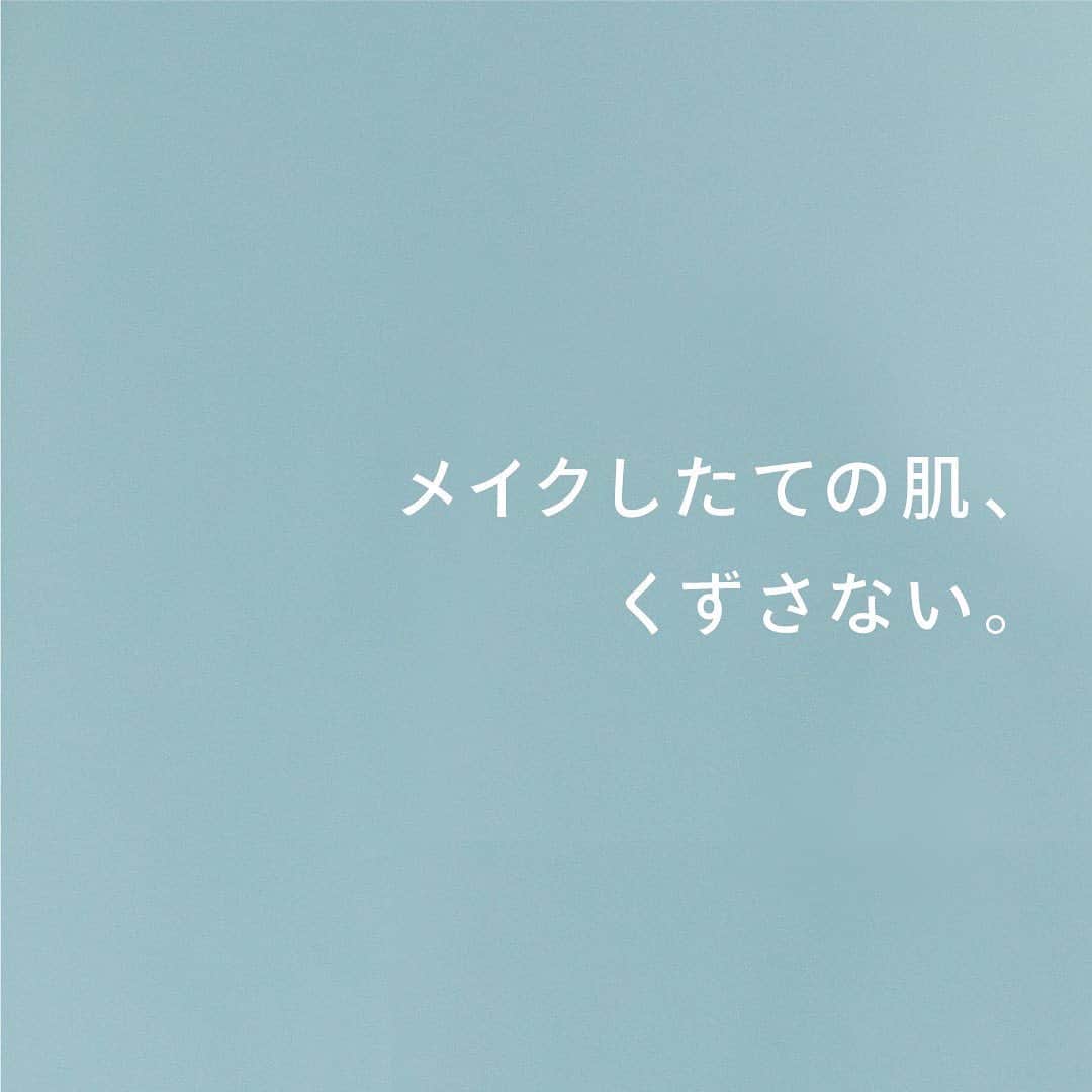 マキアージュのインスタグラム：「. マキアージュの最強くずれ防止下地に 「SPF50+ タイプ」が2.21誕生。 ドラマティックスキンセンサーベース EX UV+  うるさらセンサーパウダーが、 テカリ・カサつきをダブルで防ぐから、 メイクしたての肌、くずさない。  しかも、「SPF50＋・ PA++++」だから、 強力な紫外線からも肌をしっかりガード。」