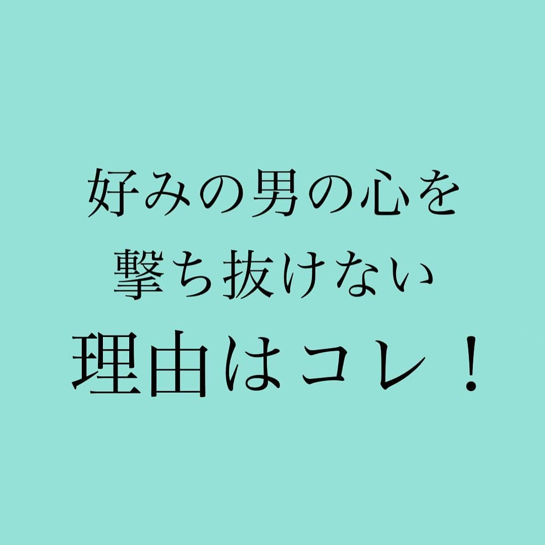 神崎メリさんのインスタグラム写真 - (神崎メリInstagram)「・﻿ ・﻿ ・﻿ 「この人めっちゃいい❤️」﻿ ﻿ そう思った男性とのデート﻿ 貴女はどんな風に﻿ ふるまっていますか⁉️﻿ ﻿ いい女だと﻿ 思ってもらいたくて﻿ やっているそのふるまい🥺﻿ ﻿ 実は恋心萎えさせてる﻿ だけかもしれませんぜ🥶💦﻿ ﻿ ﻿ 好みの男性につい、﻿ やってしまいがちな﻿ 駄メス力と💔🥵﻿ ﻿ 「もう一度この子にあいたい💘」﻿ と思ってもらえるメス力﻿ ﻿ charmmyさんの﻿ コラムで今週もお伝えしてます❤️﻿ ﻿ ﻿ コラムへは、﻿ 神崎メリのブログか﻿ ストーリーから飛んでくださいね🕊﻿ ﻿ ﻿ ﻿ #神崎メリ　#メス力　#めすりょく﻿ #恋愛　#デート　#婚活﻿ #婚活女子　#マッチングアプリ﻿ #アラサー　#アラフォー﻿ #カップル　#デートコーデ﻿ ﻿#メス力方程式」2月17日 18時00分 - meri_tn