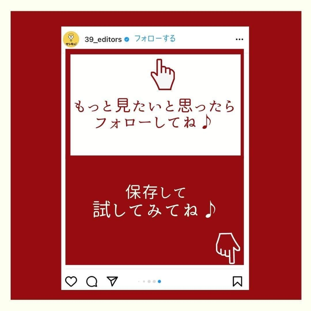 サンキュ！編集部さんのインスタグラム写真 - (サンキュ！編集部Instagram)「～⠀⠀⠀ 貯まる家計簿に必要な費目（項目）12種の分類とアレンジ方法 ～⠀⠀⠀⠀⠀⠀ ⠀⠀⠀⠀⠀ @39_editors ⠀⠀⠀⠀⠀⠀⠀⠀⠀⠀⠀⠀⠀⠀⠀⠀⠀⠀⠀⠀⠀⠀⠀⠀⠀⠀⠀⠀⠀⠀  家計簿をつけ始めよう！と決意しても  「費目はどうわければいいの？」 「我が家にあった費目ってなに？」  など悩んでしまい、結果、家計簿が続かない…😭  思い当たった人は必見！ サンキュ！特別編集のHappy家計簿の 掲載情報を元に貯まる&失敗しない家計簿に必要な項目 をご紹介します！  詳細は画像をチェック😘  ぜひ試してみてください😉 ーーーーーーーーーーーーーーーーーーーー⠀⠀⠀⠀ サンキュ！では素敵な暮らしを営むお家や工夫をご紹介していきます。ぜひフォローしてくださいね！⠀⠀⠀⠀⠀⠀⠀⠀⠀⠀⠀⠀⠀⠀⠀⠀⠀⠀⠀⠀⠀⠀⠀⠀⠀ @39_editors ーーーーーーーーーーーーーーーーーーーー⠀⠀⠀⠀  #家計簿つけてる人と繋がりたい #節約 #家計 #家計管理 #無駄遣い防止 #家計見直し #節約主婦 #節約したい #家計を整える #家計簿 #家計みなおし #節約開始 #我が家の家計 #わがやの家計 #貯金生活 #貯金生活 #やりくり下手 #貯金下手 #貯金計画 #貯金したい #貯蓄 #やりくり上手 #お金の管理 #夫婦貯金 #2021年こそ貯金 #やりくり #節約テク #節約上手　#無駄遣い防止習慣 #ストレス買い防止」2月17日 20時00分 - 39_editors