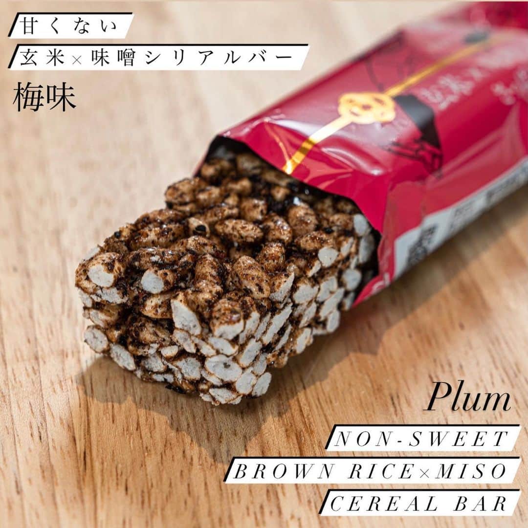 大野南香さんのインスタグラム写真 - (大野南香Instagram)「* My favorite snack! Japanese culture-featured non-sweet Brown rice×Miso cereal bar. No additives.  ︎︎﻿Grateful to get easily access to natural foods.  お気に入りの小腹空き用スナック。玄米と味噌を原料とした和食のシリアルバー。甘くない。そして無添加。 安心して食べられるものが手軽に買えるありがたさ☺️  #everydayhappy ︎︎﻿ ︎︎﻿☺︎︎﻿  #cereal #cerealbar #japanesefood  #brownrice #miso #シリアルバー #玄米 #味噌 #和食 #無添加」2月17日 20時12分 - minaka_official