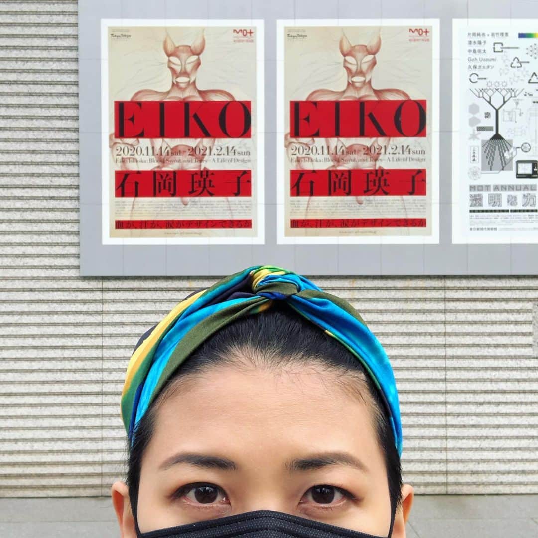 岡田育のインスタグラム：「So sad to tell you #photosprohibitedinside , but guess how I've been inspired by her since childhood. . 大変よい展覧会でした。感想は長々とTwitterにて。 . #石岡瑛子 #eikoishioka #eikobyeiko #mot #東京都現代美術館 #japanesedesigner」
