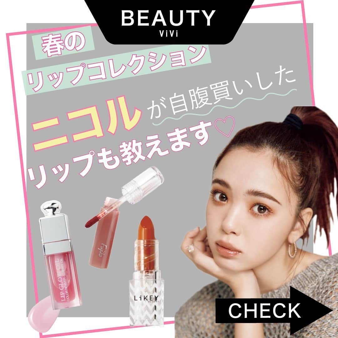 ViViのインスタグラム