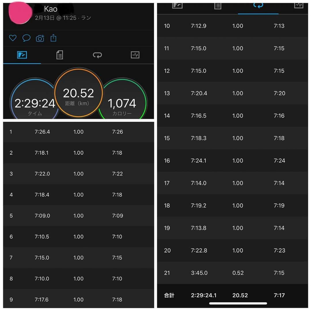 土屋香織さんのインスタグラム写真 - (土屋香織Instagram)「🏃‍♀️🐢20.52🅚🅜 𝚛𝚞𝚗 ℝ𝕌ℕ𝔹𝕆𝕐𝕊 ℂ𝕌ℙ 𖤐𖤐𖤐 @igrunboys #runboyscup  7:00-7:30/kmペースで走るルール。 初めてLSDに挑戦。 . このペースいい💗 まだ走れそうだったんだけど 飽きてきたのと潔癖発動でお外のトイレ寄りたくなくて帰宅☺️水分取り過ぎ🥤 . NOZE最終形態Tシャツが欲しい👚🙋🏻‍♀️ この記録じゃ無理か笑笑 . . . . 前から気になってること書いていいですか？ アレって使い捨てなんですか☺️？ここに書くなって？笑 スルーされたら泣く🤣笑笑 @igrunboys  . . みんなの結果が楽しみ❣️ 楽しい企画ありがとうございました♪ . . . #🐢 #lsd #happyrunning #happyrunner #runtrip #vic_season #runninglife #runninglifestyle  #runninggirl #runtrip #ハシリマスタグラム #ハシリマシタグラム #retrip_chiba #写真好きな人と繋がりたい #genic_japan #jp_gallery #far_eastphotography #走るの好きな人と繋がりたい #ランナーさんと繋がりたい #ig_running #ig_runners #igrunboys #海が好き」2月17日 20時35分 - kaorintsuchiya