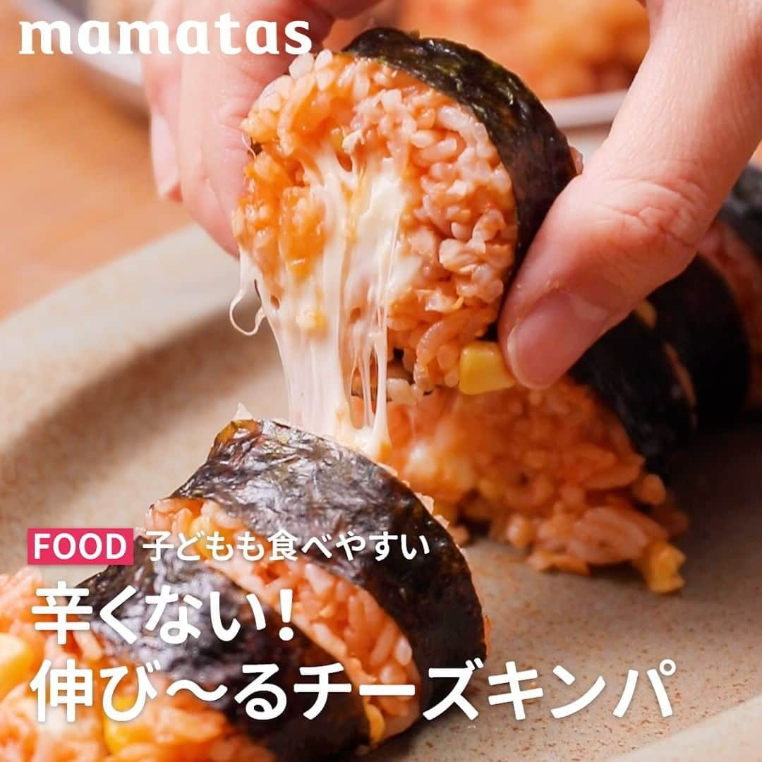 mama＋（ママタス）のインスタグラム