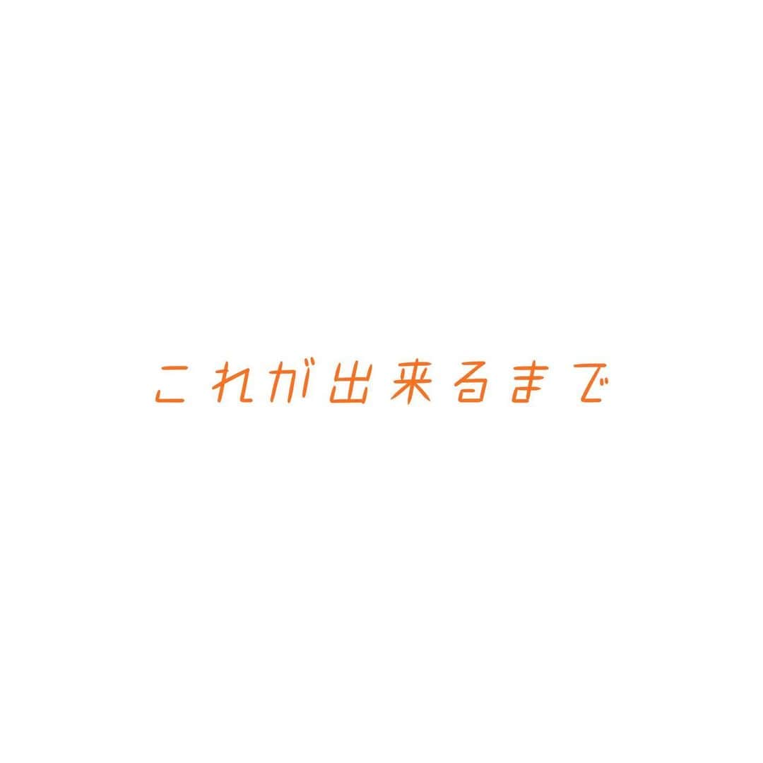 amiさんのインスタグラム写真 - (amiInstagram)「新曲リリースされましたー！今回もジャケ写描かせていただきまして、ラフ絵とボツ絵載せときます。. たくさん聞いてくれたらうれひい、🤤💗💗 #jewel_jp #イニミニ」2月17日 21時01分 - amidesudoumo