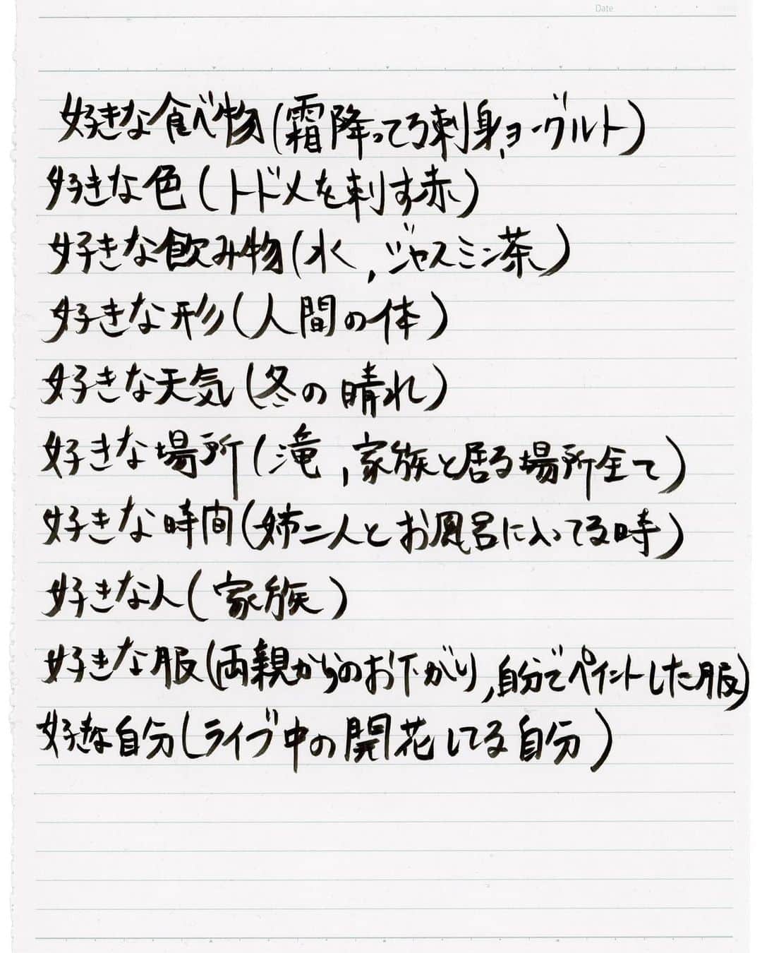 SUZUKAさんのインスタグラム写真 - (SUZUKAInstagram)「#10代青春白書」2月17日 21時08分 - suzuka_leaders
