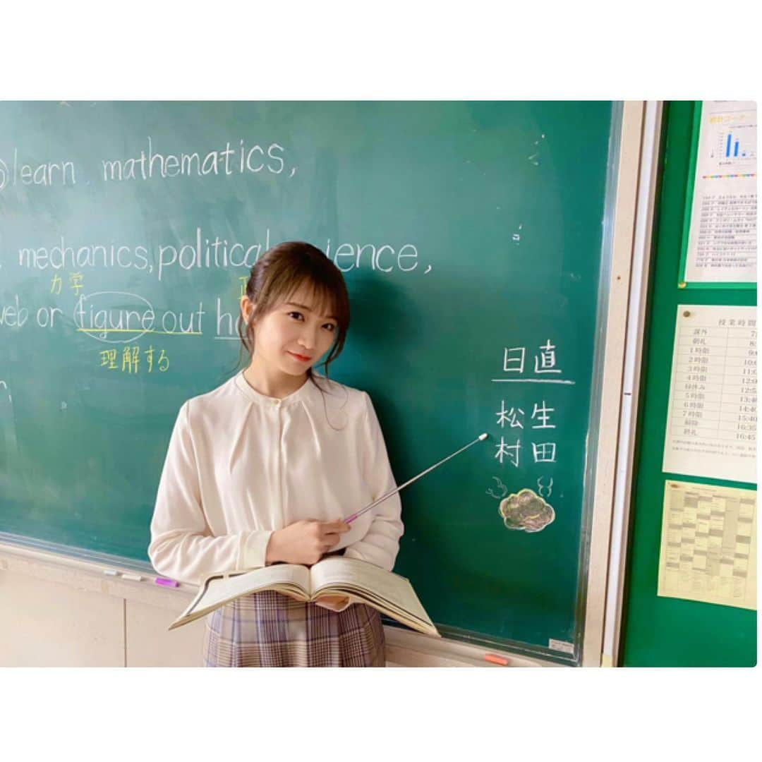 秋元真夏さんのインスタグラム写真 - (秋元真夏Instagram)「.  SmartNewsの 乃木坂46チャンネルCMに 出させていただいてます☺️  英語の先生役📔 細かいところに乃木坂らしさが 散りばめられた教室で 楽しい撮影だった💗  #smartnews  #乃木坂46チャンネル #昔は家庭科の先生も憧れてた 🪡」2月17日 21時16分 - manatsu.akimoto_official