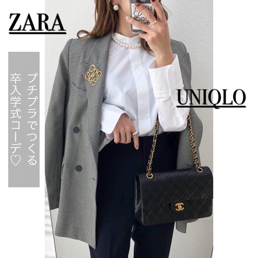 Miyoのインスタグラム：「【ZARA×UNIQLO】﻿ ﻿ スワイプ▷▷▷﻿ ﻿ ZARAとUNIQLOで﻿ 卒入学式コーデを組んでみました🌸﻿ ﻿ もう少しきちんと感が欲しい時は﻿ 無地のジャケットを合わせると良いかも👌🏻﻿ ﻿ ﻿ ハイウエストパンツの新色﻿ ネイビーブルーが使える♪﻿ ﻿ ﻿ ﻿ ﻿ ﻿ ジャケット…#ZARA#ザラ  昨年﻿ スーピマコットンスタンドカラーシャツ…#UNIQLO#ユニクロ#plusJ﻿ ハイウエストパンツ…ZARA﻿ バッグ…#CHANEL﻿ パンプス・アクセサリー…楽天roomに載せてます﻿ ブローチ…#loewe#ロエベ﻿ ﻿ ﻿ ﻿ #ザラジョ#ザラコーデ#ザラジョコーデ#ZARA購入品#ハイウエストパンツ#パンツコーデ#入学式コーデ#卒業式コーデ#zarawoman#zaradairy#zaranewin#zarafashion#zarastyle#ユニクロコーデ#パールネックレス#ママファッション#ママコーデ#プチプラコーデ#プチプラファッション#大人カジュアル#きれいめカジュアル#きれいめコーデ﻿ ﻿ ﻿」
