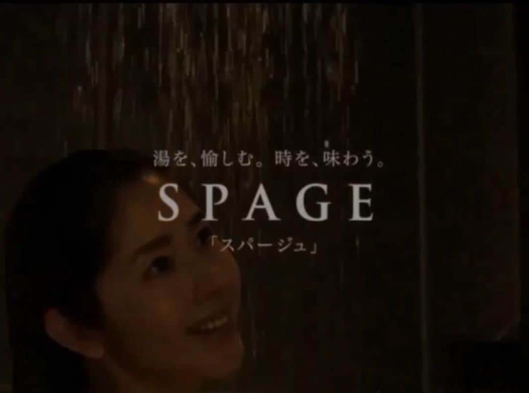 芦田桂子さんのインスタグラム写真 - (芦田桂子Instagram)「お風呂を愛する国の、バスルーム。 リクシル 『SPAGE』  https://www.lixil.co.jp/lineup/bathroom/spage/  長きに渡り出演させていただいております。  湯を、愉しむ。時を、味わう。 SPAGE<スパージュ> 。 それは、人生を豊かに潤すシステムバスルームです。  お風呂の改築される際はぜひオススメです☺️✨  #myjob #リクシル #lixil  #スパージュ #最高級ライン #システムバス #バスルーム #bathroom  #spa #instagood  #instabathroom #instaspa  #癒し #写真は動画から #model #芦田桂子」2月17日 21時34分 - keiko_ashida