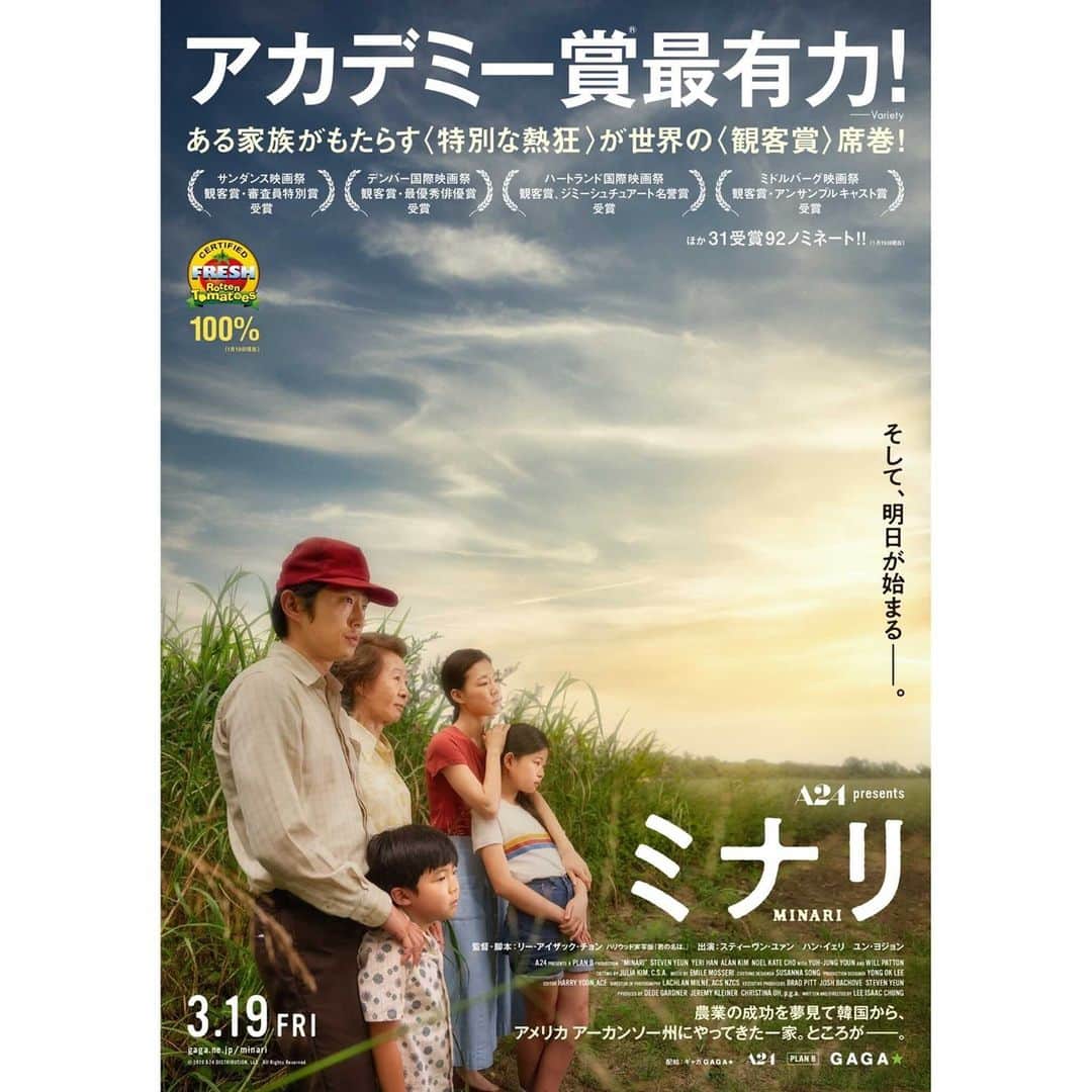 Filmarksのインスタグラム：「・ 世界のメディアが大絶賛！ 新たなる家族映画のマスターピース！ ・ 『ミナリ』（2020年製作）﻿ 原題：미나리／Minari ・﻿ 上映日：2021年3月19日／ 製作国：アメリカ／ 上映時間：106分﻿ ・﻿ あらすじ：▼▼▼﻿ 1980年代、農業で成功することを夢みる韓国系移民のジェイコブは、アメリカはアーカンソー州の高原に、家族と共に引っ越してきた。荒れた土地とボロボロのトレーラーハウスを見た妻のモニカは、いつまでも心は少年の夫の冒険に危険な匂いを感じるが、しっかり者の長女アンと心臓に病を持つが好奇心旺盛な弟のデビッドは、新しい土地に希望を見つけていく。まもなく毒舌で破天荒な祖母も加わり、デビッドと一風変わった絆を結ぶ。だが、水が干上がり、作物は売れず、追い詰められた一家に、思いもしない事態が立ち上がる──。 ・ #movie #cinema #映画部 #映画好き #映画鑑賞 #映画好きな人と繋がりたい #Filmarks﻿ ・ © 2020 A24 DISTRIBUTION, LLC All Rights Reserved.」