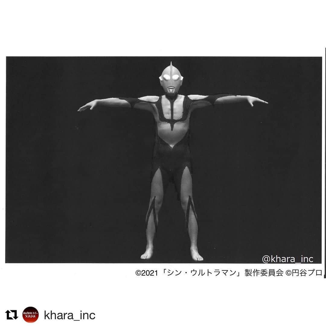 かせきさいだぁさんのインスタグラム写真 - (かせきさいだぁInstagram)「こーゆートコがスキ！ #Repost @khara_inc with @get_repost ・・・ 『シン・ウルトラマン 』のソフビが発売になりました！  庵野秀明が2018年10月3日に最初におこしたデザイン画です。 初代ウルトラマンのスーツアクター・古谷敏さんをボディスキャンし、その体型データに模様やボディラインの線を入れました。ちなみに足は古谷さんの体型データのままです。  #シンウルトラマン #ウルトラマン #円谷プロ #古谷敏  #庵野秀明 #樋口真嗣 #ultraman」2月17日 21時54分 - kasekicider