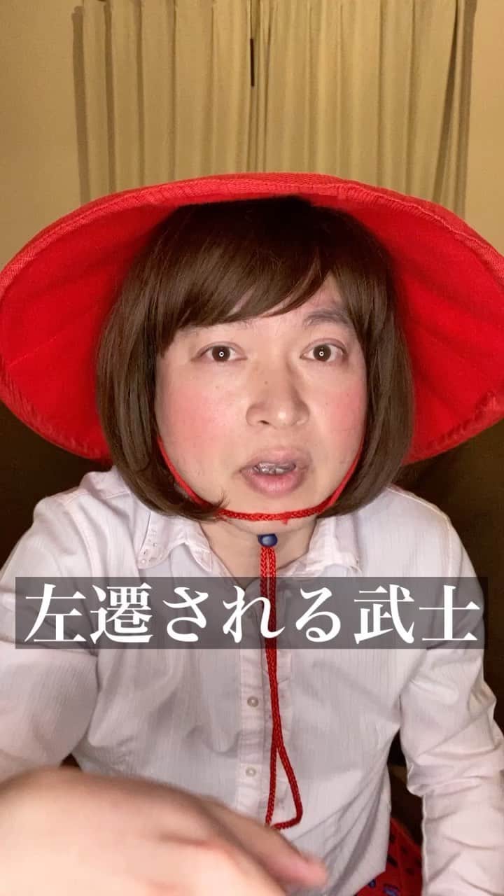 のインスタグラム：「#アラサー武士 #戦国時代のグチ #脳みそ夫 #島流し #どうしよ平八郎の乱」