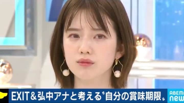 弘中綾香　ファンアカウントのインスタグラム