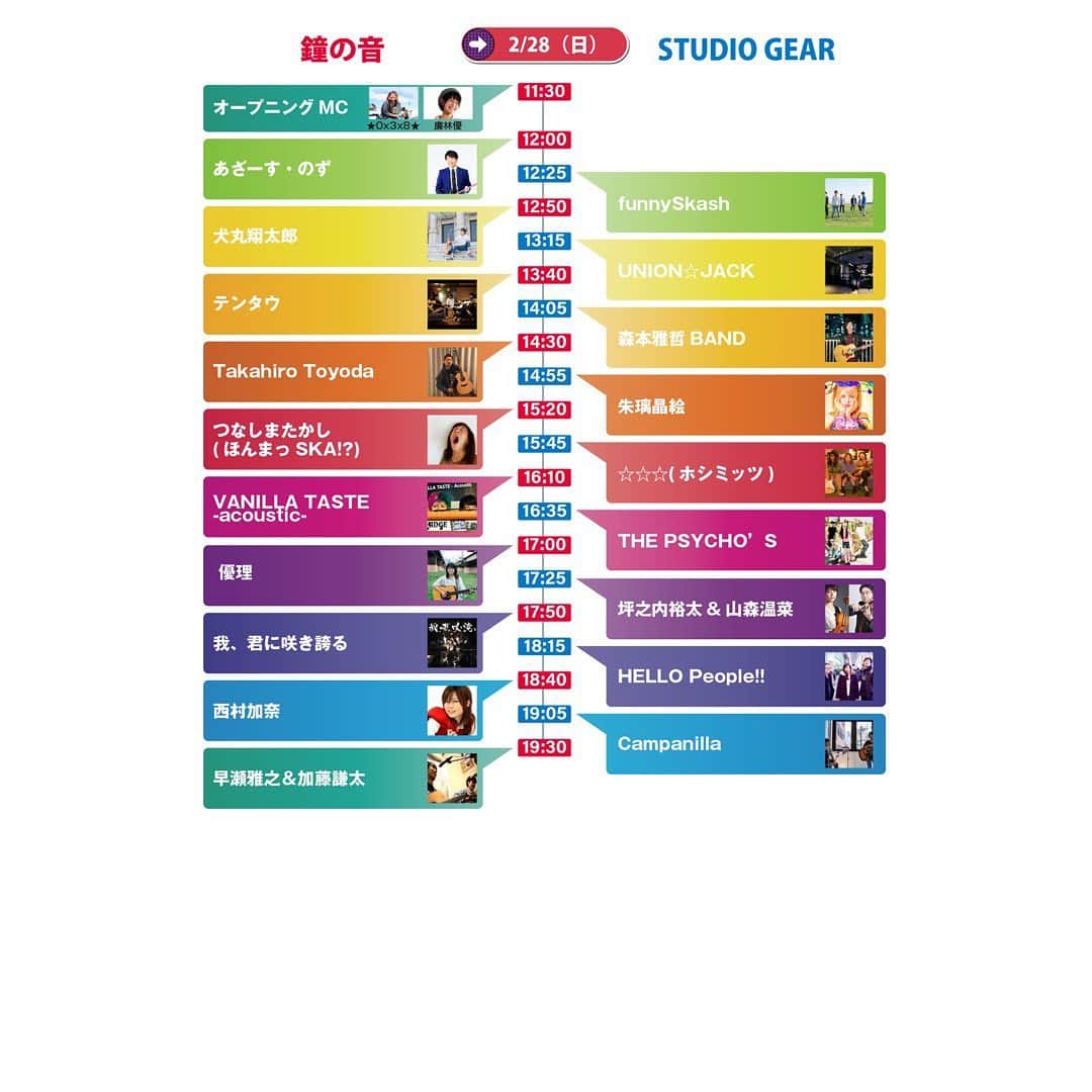 GAMO4 Fesのグルメインスタ