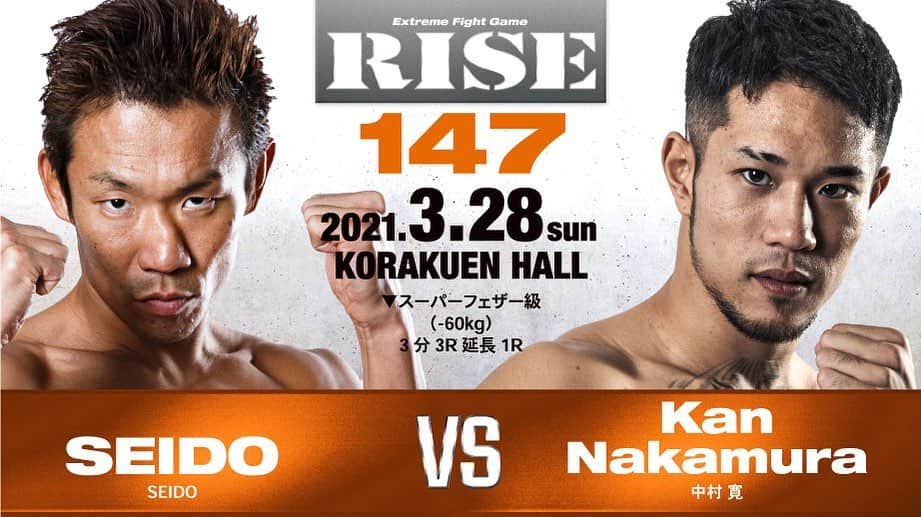 中村寛のインスタグラム：「#rise147 親父狩り決定。 . ほんでひとつだけ試合決まってから 俺がツボった事あんねん… 相手のSEIDO。宣材写真やのにこいつ鼻曲がりすぎちゃう？ . みんなは絶対笑ったあかんで . 相手おっちゃんやのにオファー受けた理由は YouTubeライブでさっき話したから暇やったら見てなー🤚 . . . #rise #後楽園ホール  #人獣 #中村寛 #KO #show  #格闘技 #キックボクシング  #fighter #kickboxing  . .」