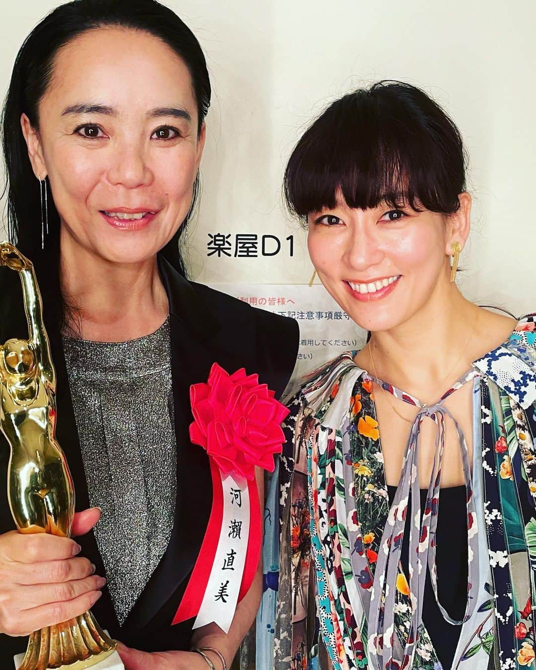 河瀬直美さんのインスタグラム写真 - (河瀬直美Instagram)「毎日映画コンクール 監督賞受賞㊗️  会場には懐かしい顔ぶれ 嬉しいです！  芦田多恵さんのお洋服にて。  https://www.sponichi.co.jp/entertainment/news/2021/02/17/kiji/20210217s00041000368000c.html  I received the Award for Best Director at the Mainichi Film Awards!  There were so many familiar faces at the venue, I was so happy to see them.  My clothing is from Tae Ashida.  https://www.sponichi.co.jp/entertainment/news/2021/02/17/kiji/20210217s00041000368000c.html  #森山未來 #渋谷慶一郎 #水川あさみ #原一男 #毎日映画コンクール  #芦田多恵 #miraimoriyama  #keiichiroshibuya  #asamimizukawa  #kazuohara  #mainichifilmaward  #taeashida」2月17日 23時30分 - naomi.kawase