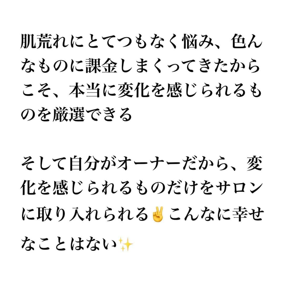 水紀華さんのインスタグラム写真 - (水紀華Instagram)「🌹﻿ ﻿ 【毛穴の黒ずみ沼を抜ける】﻿ ﻿ 昔は爪楊枝でいじりたくなるほど毛穴が詰まっていた😭﻿ ﻿ 経済的に余裕が出てから、1回80万円もする毛穴治療を受けたが全然変わらず…😭👊もう何をしても治らないのでは？と思ったほど。﻿ ﻿ 同じように悩んでいる人の参考になったら幸いです🥰﻿ ﻿ ﻿ ﻿ ーーーーーーー﻿ ﻿ スキンケア用品﻿ ﻿ 基本はフェース﻿ ﻿ これを軸にお肌に合わせて﻿ 他の商品も取り入れていくことで﻿ 変化が早く感じられるようになる✨﻿ ﻿ フェースの商品は﻿ サロンを通してではないと購入できないため﻿ LINEに気楽にお問い合わせ下さい✨﻿ ﻿ ーーーーーーーー﻿ ﻿ インナーケアもとっても大事！！﻿ ﻿ いろんなもの試したけれど、﻿ ﻿ 💎フェースの美容ドリンク﻿ 💎弊社の漢方茶﻿ ﻿ この２つが1番自他共に変化を感じられている👀﻿ ﻿ ーーーーーーーーー﻿ ﻿ cocominでは、﻿ 無料でスキンケア相談、スキンケア用品お試しなどを承っているので﻿ ﻿ 気楽にお問い合わせ下さい♡﻿ ﻿ ﻿ ﻿ ．﻿ ．﻿ ﻿ ﻿ ﻿  #毛穴ケア #毛穴の開き #毛穴の黒ずみ #毛穴 #毛穴撫子 #レチノール　#ゼオスキン　#エンビロン　#フェース化粧品 #陶肌トリートメント　#グリーンピール　#グリーンピール認定サロン #REVI化粧品　#ゼオスキンヘルス #肌荒れ改善 #肌荒れ　#肌荒れケア #肌荒れひどい #肌荒れ対策 #プレ花嫁　#花嫁美容」2月17日 23時40分 - mizuki_ah