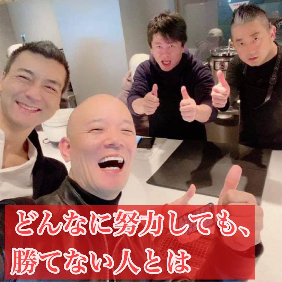 のインスタグラム：「【どんなに努力しても勝てない人がいる・・・。】﻿ ﻿ ﻿ 昨日は「WAGYUMAFIA DISTRICT」という、外苑にあるオープンしたばかりのお店に行ってきました*\(^o^)/*﻿ ﻿ なぜかというと、このお店、そもそもは堀江貴文さんと浜田寿人さんがお二人でやられているWAGYUMAFIAというプロジェクトなんですが、そのフランチャイズ店舗「YAKINIKUMAFIA池袋店」を僕が今年の4月末頃にオープンする予定なのです！﻿ オープンに向けての勉強のために、昨日は行ってきました。﻿ ﻿ ━━━━━━━━━━━━━━━━﻿ ▼ 絶品の嵐！ワギュジスカン最高です﻿ ━━━━━━━━━━━━━━━━﻿ ﻿ 僕が一番興味があったのは二階でした。﻿ なんでかというと、二階は会員制の中でやっていますが、そこでは今後全世界に展開していくYAKINIKUMAFIAフランチャイズチェーンの総本山のような場所だからです！！﻿ ﻿ ﻿ 新メニューの開発とかはだいたいここから始まるようになっています。﻿ ﻿ ﻿ 昨日一番メインだったのはそこで食べる「ワギュジスカン」というジンギスカンのような調理方法を超一流の和牛で行うというもの。﻿ ﻿ ﻿ 羊の肉であれだけうまいものを、超一流の和牛でやったらどれだけ上手くなるのか、というそういう実験的なメニューだったんですが、この完成度が半端なかったです。﻿ ﻿ このメニューの開発のために一番時間をかけたのは、鍋です。﻿ ﻿ それがマイクロディンプル加工と言って、ロケットの会社に依頼をして、鍋の表面にディンプル加工（ゴルフボールの表面にあるような、くぼみのこと）を目に見えないレベルで細かく施したものなんです。﻿ ﻿ ﻿ それの何がすごいかというと、熱伝導率が非常に良くなるんです。﻿ ﻿ 僕はあんまり詳しくなかったんですが、やっぱり浜田さんや堀江さんはめちゃめちゃ研究していて、肉をうまく調理するのに一番大切なのは熱伝導率の高いフライパンや鍋を使うことらしいんです。﻿ ﻿ それを1年間かけて開発した鍋がワギュジスカン専用鍋。﻿ ﻿ なんと、、、ひとつ50万円の鍋でございます！！﻿ ﻿ もう、ちょっと意味が分からないですよね。（笑）﻿ ﻿ でもさすがに開発に1年以上かけて一個50万円の原価がかかっただけあって、焦げ付きが全くないんです。油がディンプルの中に入り込み、ほんの少し油膜ができることによって、本当に油が綺麗に出て、しっかりとついて、だけどくっつかないんです。﻿ ﻿ だから野菜がめちゃくちゃうまいんです。﻿ ﻿ 肉は表面が香ばしくて中の肉汁が全然逃げない状態でもうハンパなかったです。﻿ ﻿ そしてその後はモツ煮を頂きました。﻿ ﻿ ﻿ 僕正直いうと、モツ煮が苦手で普段は食べないんですが、このモツ煮は臭みが全くないので全部食べてしまいました！﻿ ﻿ 堀江さんもここ以外のモツ煮は食べないそうです。﻿ ﻿ その後、締めの麺、、、もうこれはもう絶妙に美味しかったですね。﻿ ﻿ なんでかというと、その専用の鍋はの縁の方にいわゆる超高級和牛の肉汁が溜まっているんです。﻿ ﻿ ﻿ そこに野菜とモツのついた汁に麺を入れて食べる・・・。﻿ ﻿ もうね、絶品！！！﻿ ﻿ ﻿ このコース料理を食べた瞬間に僕の口から出てきた言葉は﻿ ﻿ ﻿ 「YAKINIKUMAFIA池袋店は、ワギュジスカン専門店で行きます！」﻿ ﻿ でした。﻿ ﻿ ﻿ もちろん実際は、ワギュジスカン専用鍋を使えば普通の焼き肉も食べられるんで問題ないですし、もうワギュジスカン専用鍋を知ってしまったら、普通のコンロはもういらないと感じました。﻿ ﻿ ﻿ ━━━━━━━━━━━━━━━━━━﻿ ▼ どんなに努力しても、勝てない人とは﻿ ━━━━━━━━━━━━━━━━━━﻿ ﻿ その後、浜田さんが﻿ 「実はメニューには無いんですが、せっかくなので、もう一品いきますか」﻿ と言って、スタッフに「ちょっと下から米持って来て」と。﻿ ﻿ そしてそのままの白米をその鍋のふちにチョロチョロと入れてそこにチーズをとろっと入れてそこに塩コショウをパラパラっとかけて、リゾートを作ってくれたんです。﻿ ﻿ ﻿ これも、もうめちゃくちゃ美味しくて！！思わず言ったんです。﻿ ﻿ ﻿ 「あの、、、商品開発って、こうやって調理しながらやっちゃってるんですか？」と。﻿ ﻿ ﻿ ﻿ すると、浜田さんは﻿ ﻿ ﻿ ﻿ ﻿ この内容の続きは… ﻿ ﻿ ﻿ ﻿ ﻿ ﻿ ✨毎日更新【カモブログ】へ✨﻿ ﻿ ↓ ﻿ @kamogashirayoshihito ﻿ ﻿ ﻿ こちらからプロフィール欄のURLをクリック﻿ ﻿  🔻フォローよろしくお願いします🔻﻿ @kamogashirayoshihito」