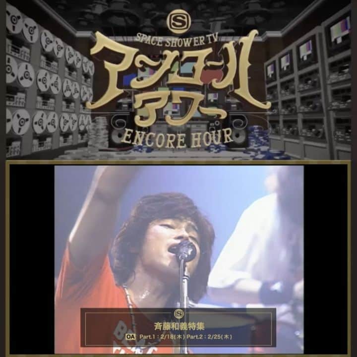 SPACE SHOWER TVのインスタグラム