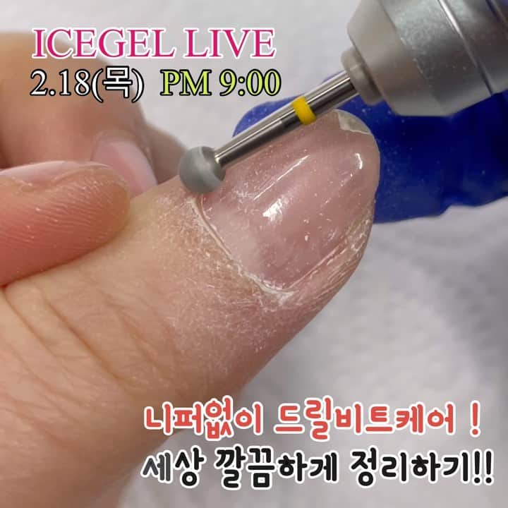 Icegel Nailのインスタグラム