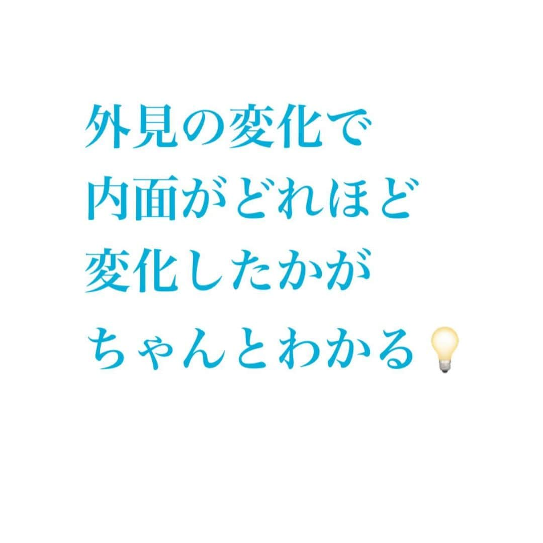 水紀華さんのインスタグラム写真 - (水紀華Instagram)「🌹﻿ ﻿ ﻿ ﻿ 内面（思考）は顔つきにあらわれる﻿ ﻿ ﻿ ﻿ 美容サロンオーナーとして﻿ 色々な美容方法を日々試しているけれど﻿ ﻿ 内面を整えること以上に﻿ 結果が出るものはない。﻿ ﻿ ﻿ 真の美は、﻿ 内面が整っている人だけが﻿ 得られるものだと日々痛感しています✨﻿ ﻿ ﻿ ﻿ ﻿ 生き方から改めていこう！﻿ ﻿ ﻿ ﻿ ﻿ ﻿ ﻿ ﻿ ﻿ ．﻿ ．﻿ ﻿ 【リバウンドなし8年目﻿ 食事で気をつけていること💡】﻿ ﻿ ﻿ 細かいところを意識して﻿ 老廃物が溜まりにくい﻿ 食事にするようにしている。﻿ ﻿ ﻿ ﻿ 1、米は胚芽米﻿ 2、お菓子は買わない。自分で作る﻿ 3、お菓子食べるならご飯を食べる﻿ 4、1日●食に拘らない﻿ 5、食べたい時に食べる﻿ 6、時間なども気にしない﻿ 7、添加物をとらない﻿ 8、調味料や食材の質にこだわる﻿ 9、レモン水を飲む﻿ 10、ホエイプロテインを飲む﻿ 11、何よりも楽しく食事をする﻿ 12、サプリメントの活用﻿ ﻿ ﻿ ﻿ ﻿ よく﻿ 『1日何食食べますか？』﻿ とか﻿ 『朝と昼は何食べますか？』﻿ と聞かれますが﻿ ﻿ ﻿ ●そもそも、ロボットではなく﻿ その日によって体調が違うのが人間なんだから﻿ 機械的な食事はしていない。﻿ 機械的な食事をするようになるから﻿ 身体のめぐりが悪くなり太りやすくなる﻿ 『1日○食』というなどという決まりは持っていない﻿ ﻿ ﻿ ●朝はプロテイン、味噌汁、自家製梅干し﻿ 昼は基本的に夜のような食事﻿ ﻿ ﻿ ﻿ ．﻿ ．﻿ ﻿ ﻿ 東洋医学を7年学んでいて﻿ それを元に体質改善・エステサロンを﻿ 経営しています。﻿ ﻿ ﻿ お客様により良いものを提供するために﻿ 日々、自分の身体で試して﻿ 結果が出たもの＆良いものを﻿ SNSでは紹介しています🙌﻿ ﻿ ﻿ ﻿ ﻿ ﻿ ﻿ ﻿ ﻿ 〜習慣にしていること〜﻿ ﻿ 【外】﻿ 🌹3週間に1回の髪質改善﻿ 🌹3週間に1回のヘアカラー﻿ 🌹2週間に1回のエステ﻿ 🌹4週間に1回のネイルケア﻿ 🌹2週間に1回の陶肌トリートメント（ハーブピーリング）﻿ 🌹2週間に1回のアーユルヴェーダデトックス﻿ 🌹週1の痩身マシン﻿ 🌹月1の歯垢除去﻿ ﻿ ﻿ ﻿ 【お家で】﻿ 🌹こだわりのスキンケア﻿ 🌹こだわりのヘアケア﻿ 🌹こだわりのメイク用品で化粧﻿ 🌹脚、顔のマッサージ﻿ 🌹体質にあった食事﻿ 🌹薬膳の活用﻿ 🌹ストレッチ﻿ 🌹ヨガ﻿ 🌹思考の改善﻿ ﻿ ﻿ 【＋α】﻿ 🌹様々な講座に通う﻿ 🌹毎日本を読む﻿ 🌹勉強する﻿ ﻿ ﻿ ﻿ ●ハーブピーリング﻿ ●アーユルヴェーダデトック﻿ ●痩身マシン﻿ ﻿ 全て私が経営している﻿ @cocomin_hanaでできます😍﻿ ﻿ ﻿ ﻿ ﻿  #ダイエット #ダイエットメニュー #ダイエット記録 #ダイエット方法 #ダイエット生活 #ダイエット食事 #ダイエット飯 #ダイエット部 #ダイエット花嫁 #ダイエット日記 #ダイエット垢 #ダイエット公開 #公開ダイエット #公開ダイエット日記 #小顔 #宅トレ #宅トレ女子 #宅トレ動画 #宅トレメニュー #体質改善ダイエット #体質改善 #体質改善プログラム 　#顔痩せ　#プレ花嫁　#花嫁日記　　#肌荒れ改善　﻿ ﻿ ﻿」2月18日 0時07分 - mizuki_ah