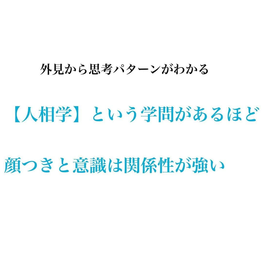 水紀華さんのインスタグラム写真 - (水紀華Instagram)「🌹﻿ ﻿ ﻿ ﻿ 内面（思考）は顔つきにあらわれる﻿ ﻿ ﻿ ﻿ 美容サロンオーナーとして﻿ 色々な美容方法を日々試しているけれど﻿ ﻿ 内面を整えること以上に﻿ 結果が出るものはない。﻿ ﻿ ﻿ 真の美は、﻿ 内面が整っている人だけが﻿ 得られるものだと日々痛感しています✨﻿ ﻿ ﻿ ﻿ ﻿ 生き方から改めていこう！﻿ ﻿ ﻿ ﻿ ﻿ ﻿ ﻿ ﻿ ﻿ ．﻿ ．﻿ ﻿ 【リバウンドなし8年目﻿ 食事で気をつけていること💡】﻿ ﻿ ﻿ 細かいところを意識して﻿ 老廃物が溜まりにくい﻿ 食事にするようにしている。﻿ ﻿ ﻿ ﻿ 1、米は胚芽米﻿ 2、お菓子は買わない。自分で作る﻿ 3、お菓子食べるならご飯を食べる﻿ 4、1日●食に拘らない﻿ 5、食べたい時に食べる﻿ 6、時間なども気にしない﻿ 7、添加物をとらない﻿ 8、調味料や食材の質にこだわる﻿ 9、レモン水を飲む﻿ 10、ホエイプロテインを飲む﻿ 11、何よりも楽しく食事をする﻿ 12、サプリメントの活用﻿ ﻿ ﻿ ﻿ ﻿ よく﻿ 『1日何食食べますか？』﻿ とか﻿ 『朝と昼は何食べますか？』﻿ と聞かれますが﻿ ﻿ ﻿ ●そもそも、ロボットではなく﻿ その日によって体調が違うのが人間なんだから﻿ 機械的な食事はしていない。﻿ 機械的な食事をするようになるから﻿ 身体のめぐりが悪くなり太りやすくなる﻿ 『1日○食』というなどという決まりは持っていない﻿ ﻿ ﻿ ●朝はプロテイン、味噌汁、自家製梅干し﻿ 昼は基本的に夜のような食事﻿ ﻿ ﻿ ﻿ ．﻿ ．﻿ ﻿ ﻿ 東洋医学を7年学んでいて﻿ それを元に体質改善・エステサロンを﻿ 経営しています。﻿ ﻿ ﻿ お客様により良いものを提供するために﻿ 日々、自分の身体で試して﻿ 結果が出たもの＆良いものを﻿ SNSでは紹介しています🙌﻿ ﻿ ﻿ ﻿ ﻿ ﻿ ﻿ ﻿ ﻿ 〜習慣にしていること〜﻿ ﻿ 【外】﻿ 🌹3週間に1回の髪質改善﻿ 🌹3週間に1回のヘアカラー﻿ 🌹2週間に1回のエステ﻿ 🌹4週間に1回のネイルケア﻿ 🌹2週間に1回の陶肌トリートメント（ハーブピーリング）﻿ 🌹2週間に1回のアーユルヴェーダデトックス﻿ 🌹週1の痩身マシン﻿ 🌹月1の歯垢除去﻿ ﻿ ﻿ ﻿ 【お家で】﻿ 🌹こだわりのスキンケア﻿ 🌹こだわりのヘアケア﻿ 🌹こだわりのメイク用品で化粧﻿ 🌹脚、顔のマッサージ﻿ 🌹体質にあった食事﻿ 🌹薬膳の活用﻿ 🌹ストレッチ﻿ 🌹ヨガ﻿ 🌹思考の改善﻿ ﻿ ﻿ 【＋α】﻿ 🌹様々な講座に通う﻿ 🌹毎日本を読む﻿ 🌹勉強する﻿ ﻿ ﻿ ﻿ ●ハーブピーリング﻿ ●アーユルヴェーダデトック﻿ ●痩身マシン﻿ ﻿ 全て私が経営している﻿ @cocomin_hanaでできます😍﻿ ﻿ ﻿ ﻿ ﻿  #ダイエット #ダイエットメニュー #ダイエット記録 #ダイエット方法 #ダイエット生活 #ダイエット食事 #ダイエット飯 #ダイエット部 #ダイエット花嫁 #ダイエット日記 #ダイエット垢 #ダイエット公開 #公開ダイエット #公開ダイエット日記 #小顔 #宅トレ #宅トレ女子 #宅トレ動画 #宅トレメニュー #体質改善ダイエット #体質改善 #体質改善プログラム 　#顔痩せ　#プレ花嫁　#花嫁日記　　#肌荒れ改善　﻿ ﻿ ﻿」2月18日 0時07分 - mizuki_ah