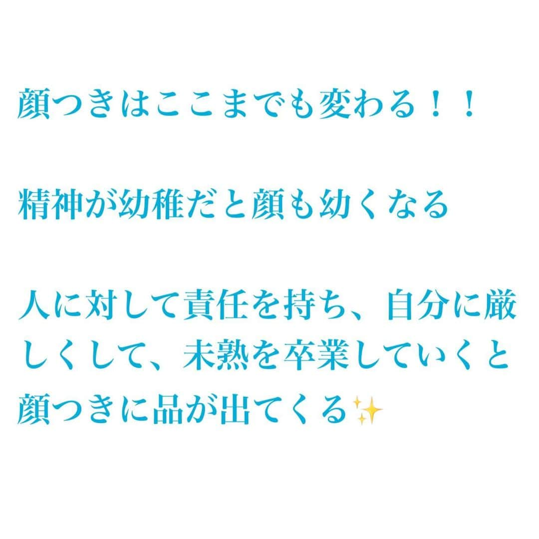 水紀華さんのインスタグラム写真 - (水紀華Instagram)「🌹﻿ ﻿ ﻿ ﻿ 内面（思考）は顔つきにあらわれる﻿ ﻿ ﻿ ﻿ 美容サロンオーナーとして﻿ 色々な美容方法を日々試しているけれど﻿ ﻿ 内面を整えること以上に﻿ 結果が出るものはない。﻿ ﻿ ﻿ 真の美は、﻿ 内面が整っている人だけが﻿ 得られるものだと日々痛感しています✨﻿ ﻿ ﻿ ﻿ ﻿ 生き方から改めていこう！﻿ ﻿ ﻿ ﻿ ﻿ ﻿ ﻿ ﻿ ﻿ ．﻿ ．﻿ ﻿ 【リバウンドなし8年目﻿ 食事で気をつけていること💡】﻿ ﻿ ﻿ 細かいところを意識して﻿ 老廃物が溜まりにくい﻿ 食事にするようにしている。﻿ ﻿ ﻿ ﻿ 1、米は胚芽米﻿ 2、お菓子は買わない。自分で作る﻿ 3、お菓子食べるならご飯を食べる﻿ 4、1日●食に拘らない﻿ 5、食べたい時に食べる﻿ 6、時間なども気にしない﻿ 7、添加物をとらない﻿ 8、調味料や食材の質にこだわる﻿ 9、レモン水を飲む﻿ 10、ホエイプロテインを飲む﻿ 11、何よりも楽しく食事をする﻿ 12、サプリメントの活用﻿ ﻿ ﻿ ﻿ ﻿ よく﻿ 『1日何食食べますか？』﻿ とか﻿ 『朝と昼は何食べますか？』﻿ と聞かれますが﻿ ﻿ ﻿ ●そもそも、ロボットではなく﻿ その日によって体調が違うのが人間なんだから﻿ 機械的な食事はしていない。﻿ 機械的な食事をするようになるから﻿ 身体のめぐりが悪くなり太りやすくなる﻿ 『1日○食』というなどという決まりは持っていない﻿ ﻿ ﻿ ●朝はプロテイン、味噌汁、自家製梅干し﻿ 昼は基本的に夜のような食事﻿ ﻿ ﻿ ﻿ ．﻿ ．﻿ ﻿ ﻿ 東洋医学を7年学んでいて﻿ それを元に体質改善・エステサロンを﻿ 経営しています。﻿ ﻿ ﻿ お客様により良いものを提供するために﻿ 日々、自分の身体で試して﻿ 結果が出たもの＆良いものを﻿ SNSでは紹介しています🙌﻿ ﻿ ﻿ ﻿ ﻿ ﻿ ﻿ ﻿ ﻿ 〜習慣にしていること〜﻿ ﻿ 【外】﻿ 🌹3週間に1回の髪質改善﻿ 🌹3週間に1回のヘアカラー﻿ 🌹2週間に1回のエステ﻿ 🌹4週間に1回のネイルケア﻿ 🌹2週間に1回の陶肌トリートメント（ハーブピーリング）﻿ 🌹2週間に1回のアーユルヴェーダデトックス﻿ 🌹週1の痩身マシン﻿ 🌹月1の歯垢除去﻿ ﻿ ﻿ ﻿ 【お家で】﻿ 🌹こだわりのスキンケア﻿ 🌹こだわりのヘアケア﻿ 🌹こだわりのメイク用品で化粧﻿ 🌹脚、顔のマッサージ﻿ 🌹体質にあった食事﻿ 🌹薬膳の活用﻿ 🌹ストレッチ﻿ 🌹ヨガ﻿ 🌹思考の改善﻿ ﻿ ﻿ 【＋α】﻿ 🌹様々な講座に通う﻿ 🌹毎日本を読む﻿ 🌹勉強する﻿ ﻿ ﻿ ﻿ ●ハーブピーリング﻿ ●アーユルヴェーダデトック﻿ ●痩身マシン﻿ ﻿ 全て私が経営している﻿ @cocomin_hanaでできます😍﻿ ﻿ ﻿ ﻿ ﻿  #ダイエット #ダイエットメニュー #ダイエット記録 #ダイエット方法 #ダイエット生活 #ダイエット食事 #ダイエット飯 #ダイエット部 #ダイエット花嫁 #ダイエット日記 #ダイエット垢 #ダイエット公開 #公開ダイエット #公開ダイエット日記 #小顔 #宅トレ #宅トレ女子 #宅トレ動画 #宅トレメニュー #体質改善ダイエット #体質改善 #体質改善プログラム 　#顔痩せ　#プレ花嫁　#花嫁日記　　#肌荒れ改善　﻿ ﻿ ﻿」2月18日 0時07分 - mizuki_ah