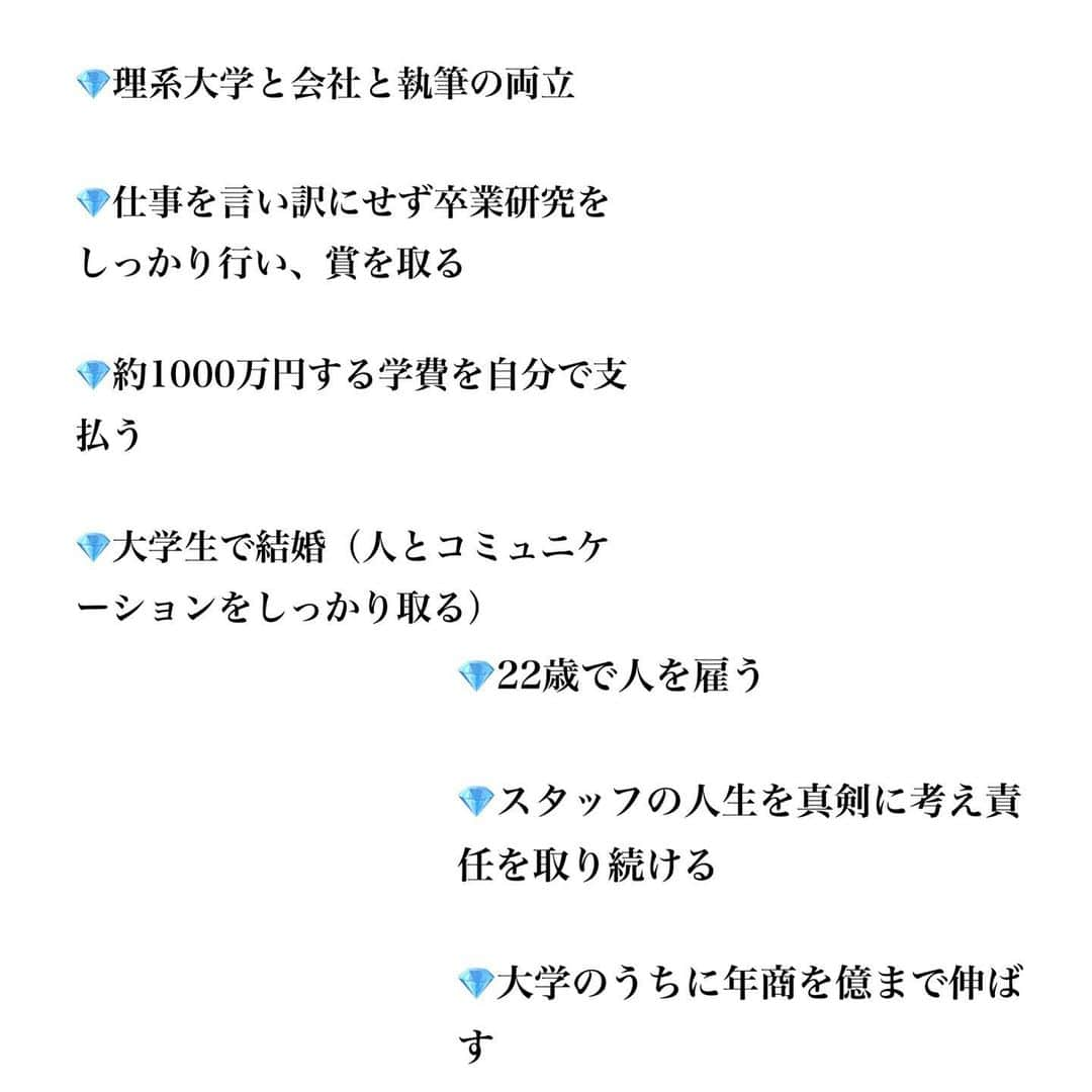 水紀華さんのインスタグラム写真 - (水紀華Instagram)「🌹﻿ ﻿ ﻿ ﻿ 内面（思考）は顔つきにあらわれる﻿ ﻿ ﻿ ﻿ 美容サロンオーナーとして﻿ 色々な美容方法を日々試しているけれど﻿ ﻿ 内面を整えること以上に﻿ 結果が出るものはない。﻿ ﻿ ﻿ 真の美は、﻿ 内面が整っている人だけが﻿ 得られるものだと日々痛感しています✨﻿ ﻿ ﻿ ﻿ ﻿ 生き方から改めていこう！﻿ ﻿ ﻿ ﻿ ﻿ ﻿ ﻿ ﻿ ﻿ ．﻿ ．﻿ ﻿ 【リバウンドなし8年目﻿ 食事で気をつけていること💡】﻿ ﻿ ﻿ 細かいところを意識して﻿ 老廃物が溜まりにくい﻿ 食事にするようにしている。﻿ ﻿ ﻿ ﻿ 1、米は胚芽米﻿ 2、お菓子は買わない。自分で作る﻿ 3、お菓子食べるならご飯を食べる﻿ 4、1日●食に拘らない﻿ 5、食べたい時に食べる﻿ 6、時間なども気にしない﻿ 7、添加物をとらない﻿ 8、調味料や食材の質にこだわる﻿ 9、レモン水を飲む﻿ 10、ホエイプロテインを飲む﻿ 11、何よりも楽しく食事をする﻿ 12、サプリメントの活用﻿ ﻿ ﻿ ﻿ ﻿ よく﻿ 『1日何食食べますか？』﻿ とか﻿ 『朝と昼は何食べますか？』﻿ と聞かれますが﻿ ﻿ ﻿ ●そもそも、ロボットではなく﻿ その日によって体調が違うのが人間なんだから﻿ 機械的な食事はしていない。﻿ 機械的な食事をするようになるから﻿ 身体のめぐりが悪くなり太りやすくなる﻿ 『1日○食』というなどという決まりは持っていない﻿ ﻿ ﻿ ●朝はプロテイン、味噌汁、自家製梅干し﻿ 昼は基本的に夜のような食事﻿ ﻿ ﻿ ﻿ ．﻿ ．﻿ ﻿ ﻿ 東洋医学を7年学んでいて﻿ それを元に体質改善・エステサロンを﻿ 経営しています。﻿ ﻿ ﻿ お客様により良いものを提供するために﻿ 日々、自分の身体で試して﻿ 結果が出たもの＆良いものを﻿ SNSでは紹介しています🙌﻿ ﻿ ﻿ ﻿ ﻿ ﻿ ﻿ ﻿ ﻿ 〜習慣にしていること〜﻿ ﻿ 【外】﻿ 🌹3週間に1回の髪質改善﻿ 🌹3週間に1回のヘアカラー﻿ 🌹2週間に1回のエステ﻿ 🌹4週間に1回のネイルケア﻿ 🌹2週間に1回の陶肌トリートメント（ハーブピーリング）﻿ 🌹2週間に1回のアーユルヴェーダデトックス﻿ 🌹週1の痩身マシン﻿ 🌹月1の歯垢除去﻿ ﻿ ﻿ ﻿ 【お家で】﻿ 🌹こだわりのスキンケア﻿ 🌹こだわりのヘアケア﻿ 🌹こだわりのメイク用品で化粧﻿ 🌹脚、顔のマッサージ﻿ 🌹体質にあった食事﻿ 🌹薬膳の活用﻿ 🌹ストレッチ﻿ 🌹ヨガ﻿ 🌹思考の改善﻿ ﻿ ﻿ 【＋α】﻿ 🌹様々な講座に通う﻿ 🌹毎日本を読む﻿ 🌹勉強する﻿ ﻿ ﻿ ﻿ ●ハーブピーリング﻿ ●アーユルヴェーダデトック﻿ ●痩身マシン﻿ ﻿ 全て私が経営している﻿ @cocomin_hanaでできます😍﻿ ﻿ ﻿ ﻿ ﻿  #ダイエット #ダイエットメニュー #ダイエット記録 #ダイエット方法 #ダイエット生活 #ダイエット食事 #ダイエット飯 #ダイエット部 #ダイエット花嫁 #ダイエット日記 #ダイエット垢 #ダイエット公開 #公開ダイエット #公開ダイエット日記 #小顔 #宅トレ #宅トレ女子 #宅トレ動画 #宅トレメニュー #体質改善ダイエット #体質改善 #体質改善プログラム 　#顔痩せ　#プレ花嫁　#花嫁日記　　#肌荒れ改善　﻿ ﻿ ﻿」2月18日 0時07分 - mizuki_ah