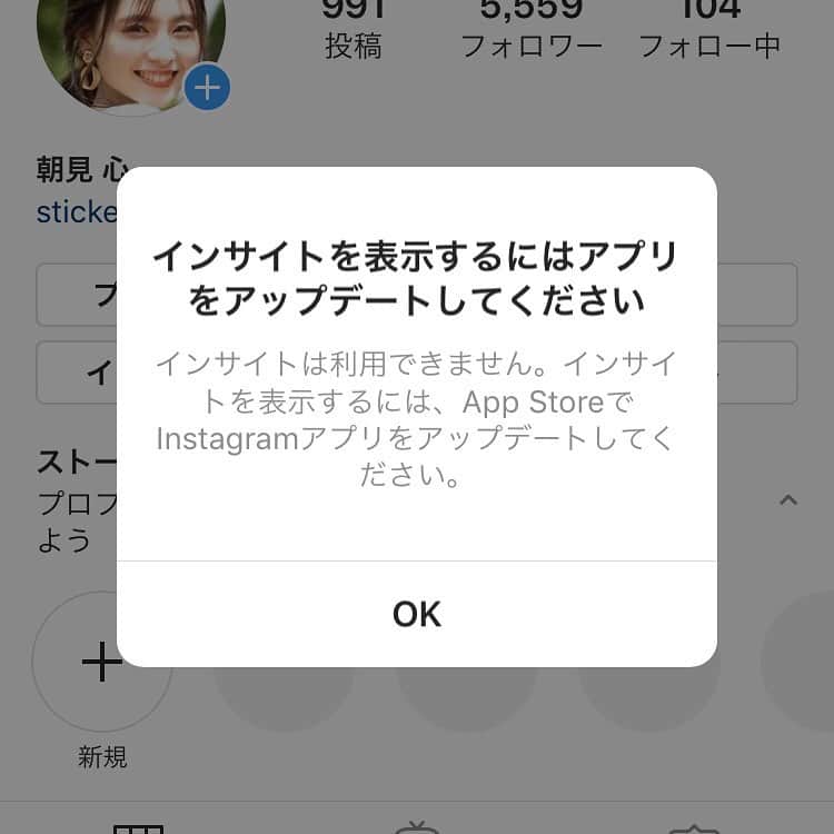 朝見心のインスタグラム：「(∵)﻿ ﻿ ﻿ ﻿ ﻿ ﻿ ﻿ つらい﻿ ﻿ ﻿ ﻿ ﻿ ﻿ ﻿ ﻿ ﻿ ﻿ #つらい﻿ ﻿ ﻿」