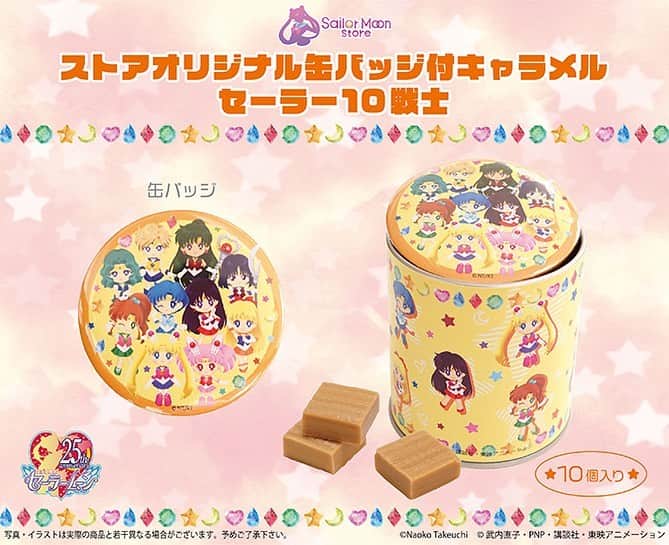 Sailor Moonさんのインスタグラム写真 - (Sailor MoonInstagram)「✨🌙 I love that they’re taunting us with more Sailor Moon Drops merch! This is so cute!!! 🌙✨  #sailormoon #セーラームーン」2月18日 2時27分 - sailormoon_sc