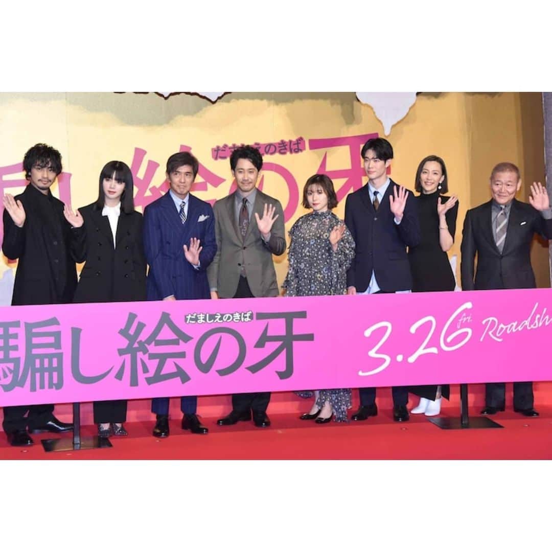 木村佳乃のインスタグラム：「大泉洋さん主演の『騙し絵の牙』も、3/26に公開ですね！今から公開日が楽しみです！  #木村佳乃　#騙し絵の牙 #ベテラン俳優陣」