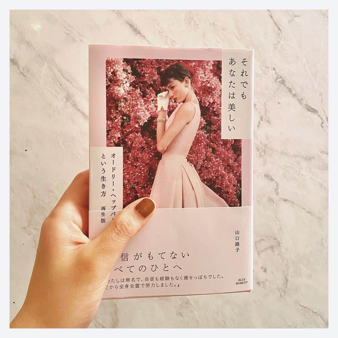 小林優希さんのインスタグラム写真 - (小林優希Instagram)「最近読んだ本です📚  ①それでもあなたは美しい-オードリー・ヘップバーンという生き方 再生版 オードリーが本当に気品で溢れた人で、周りに流されない芯を強く持って生きるかっこよさに惹かれました✨ #20210212   ②推し、燃ゆ 芥川賞受賞した作品、ミーハー心から手に取って読みました。 読んでみたらもう！言葉が生きている感じがして、ページをめくる手が止まらなくて一気見した☺️ #20210215   ③元彼の遺言状 ミステリー大賞を取ってるだけある！(これもミーハー心) 緻密に計算された伏線が散りばめられていて、一緒になって事件の真相を考えるのが楽しくてたまりませんでした。ミステリー好きは読んでみて欲しい😉 #20210218   最近、本屋さんで本選ぶのに1時間かけたり… 読み終わるたびに次何読もうかなってワクワクしちゃう！ 今年の目標は1年で20冊だったんだけれど、この調子だと達成できそう😳✌🏻  #ゆーきの本棚」3月4日 14時29分 - yuki.1130