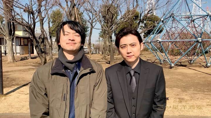 西荻窪 三ツ星洋酒堂のインスタグラム：「🥃 #西荻窪三ツ星洋酒堂 第4話は今夜tvk,MBSにて放送です！😆 ニシハラ団の2人にご注目ください🙇  #小久保寿人 #梶裕貴 #にしぼし」