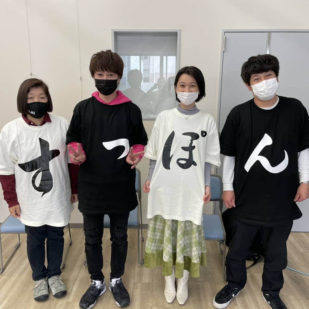 のインスタグラム：「やるんやさ2公開収録観に来てくれた皆さん！あんと！」